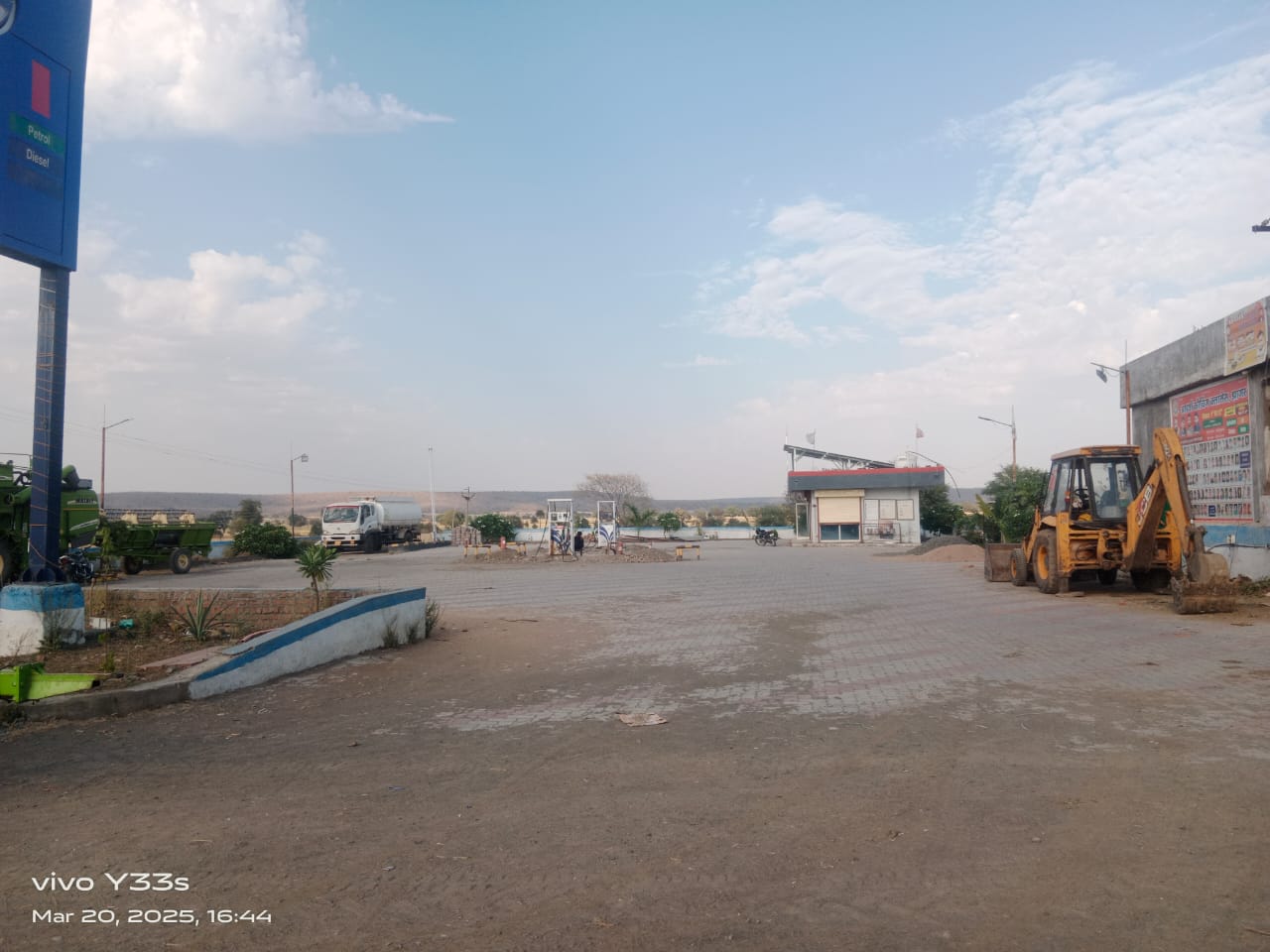 Hindustan Petroleum Corporation Limited - Sujakhedi, Guna
