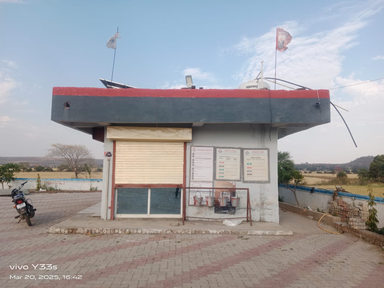 Hindustan Petroleum Corporation Limited - Sujakhedi, Guna