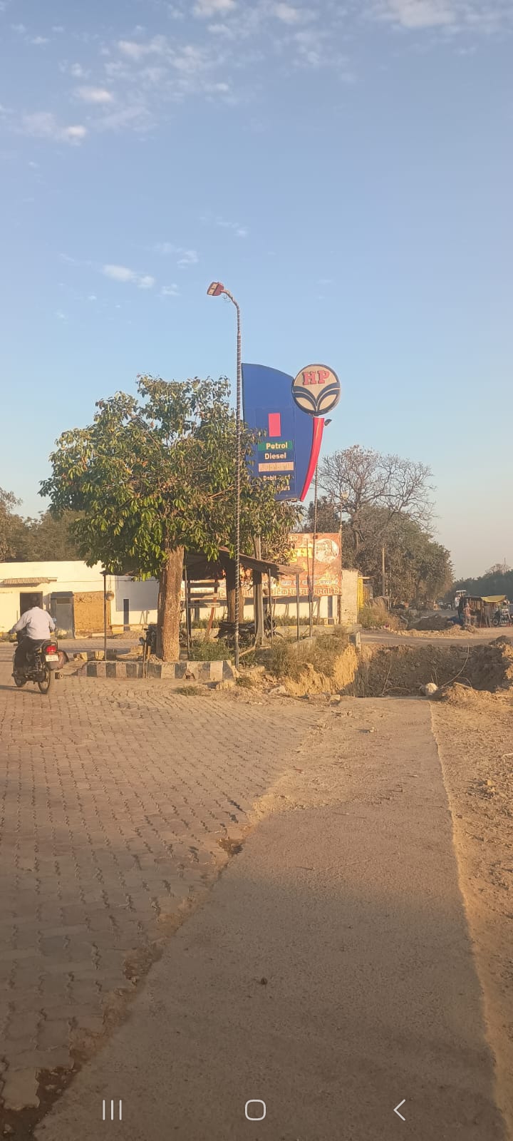 Hindustan Petroleum Corporation Limited - Rahimabad, Lucknow