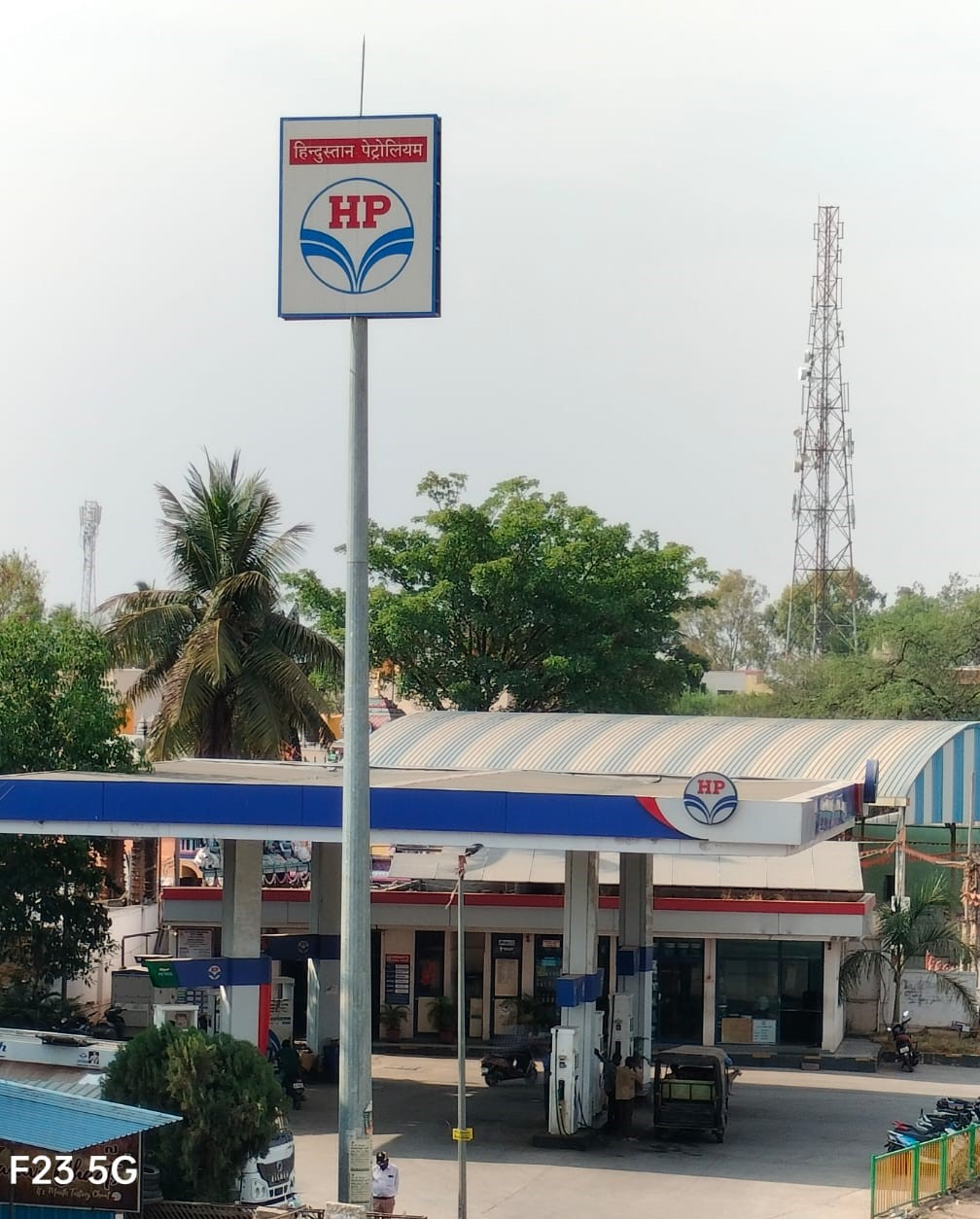 Hindustan Petroleum Corporation Limited - Gauribidanur, Kolar