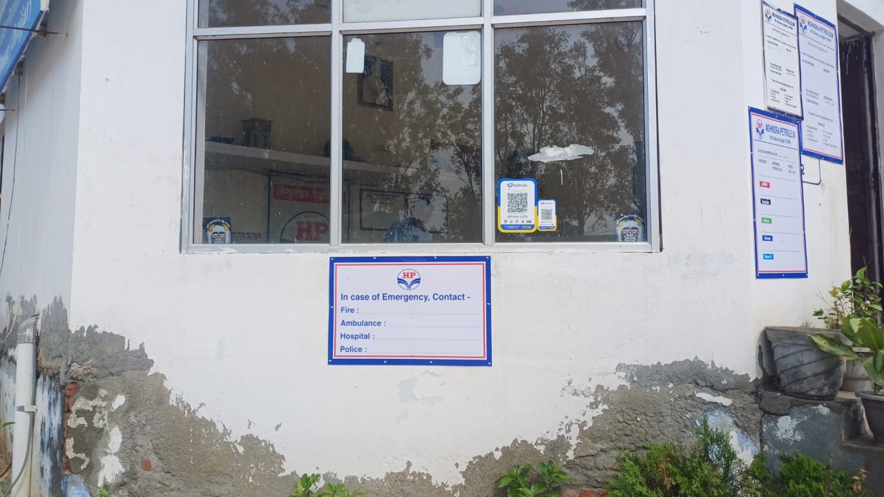 Hindustan Petroleum Corporation Limited - Subana, Jhajjar