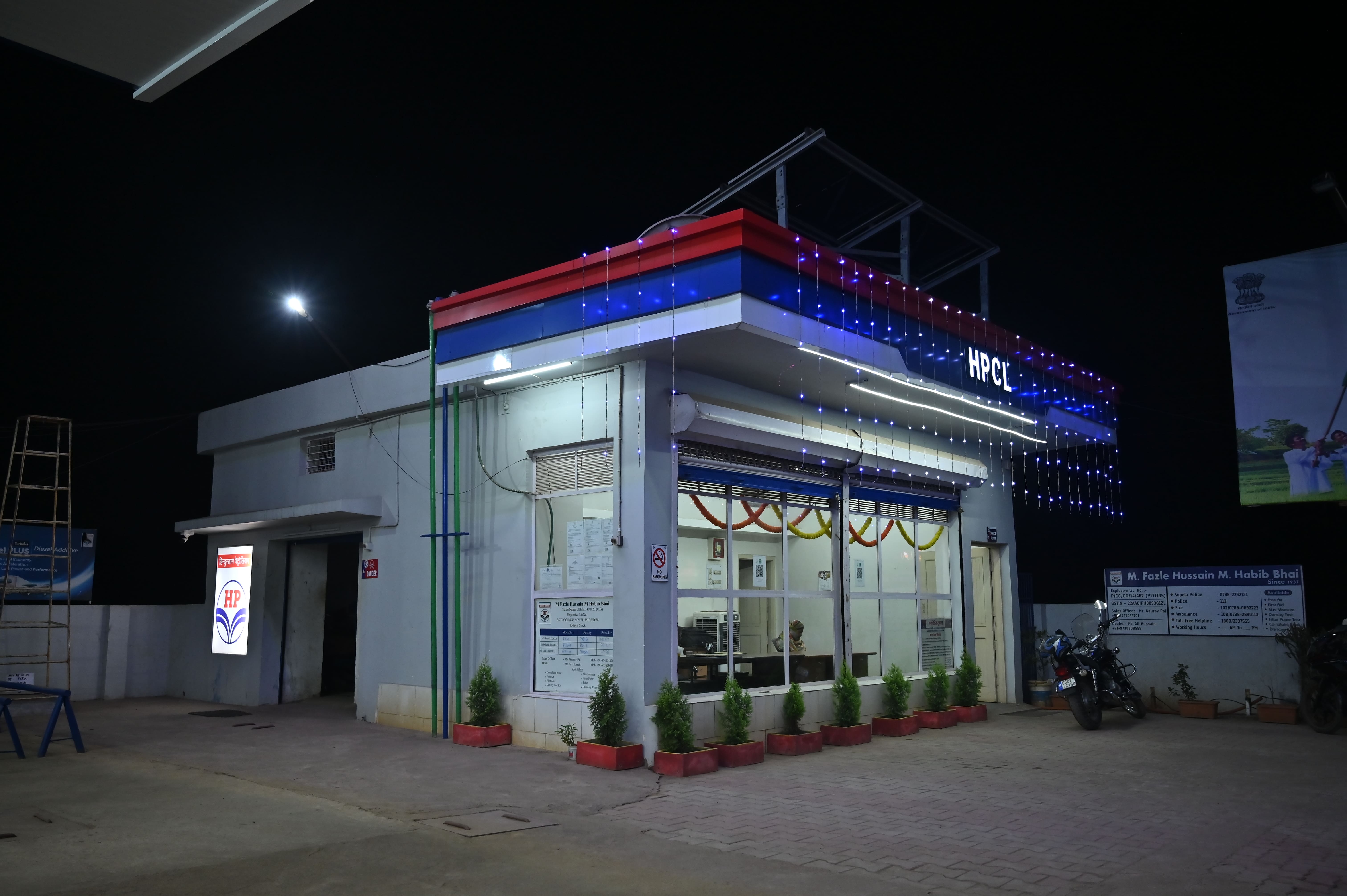 Hindustan Petroleum Corporation Limited - Nehru Nagar, Durg