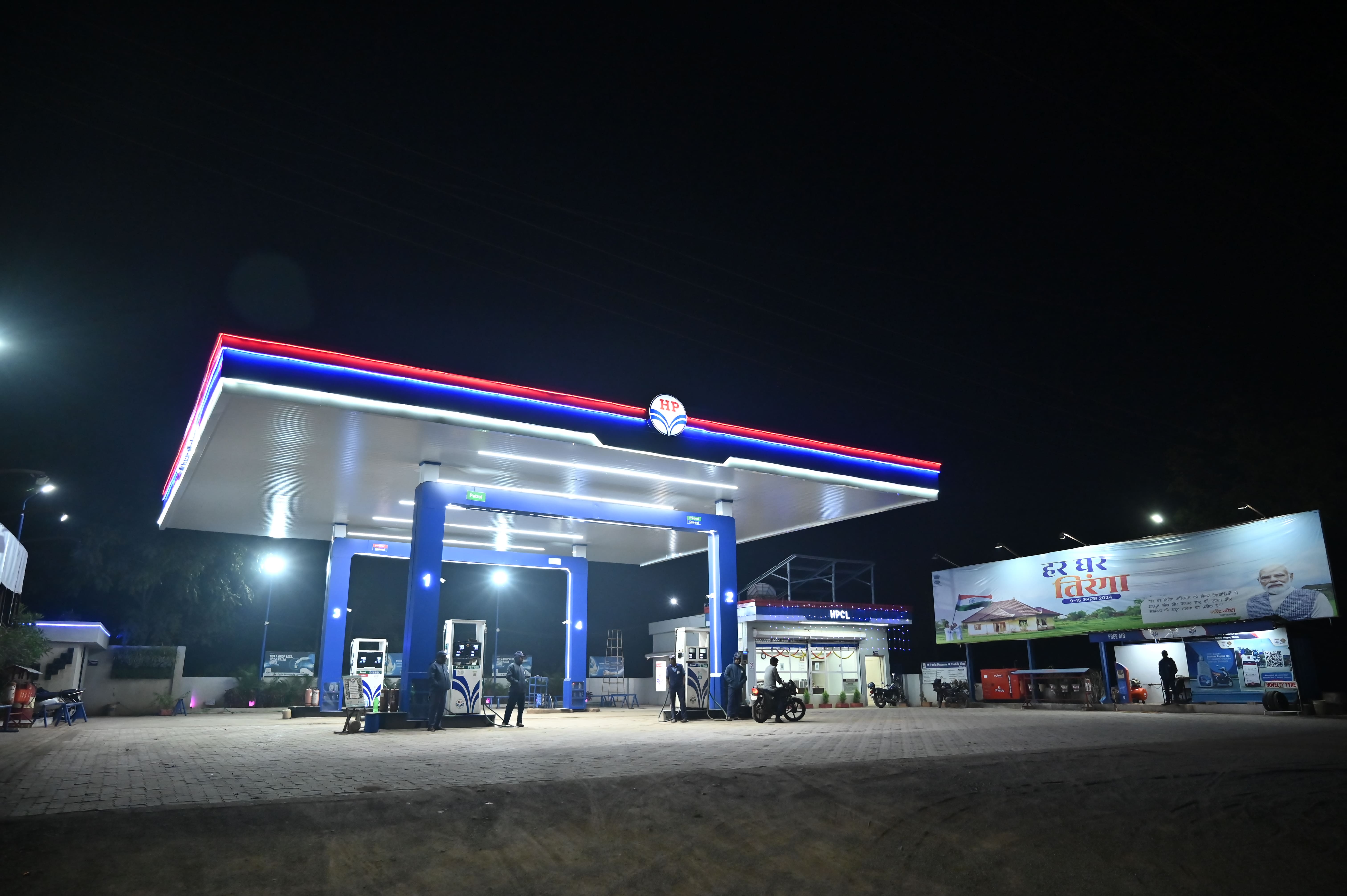 Hindustan Petroleum Corporation Limited - Nehru Nagar, Durg