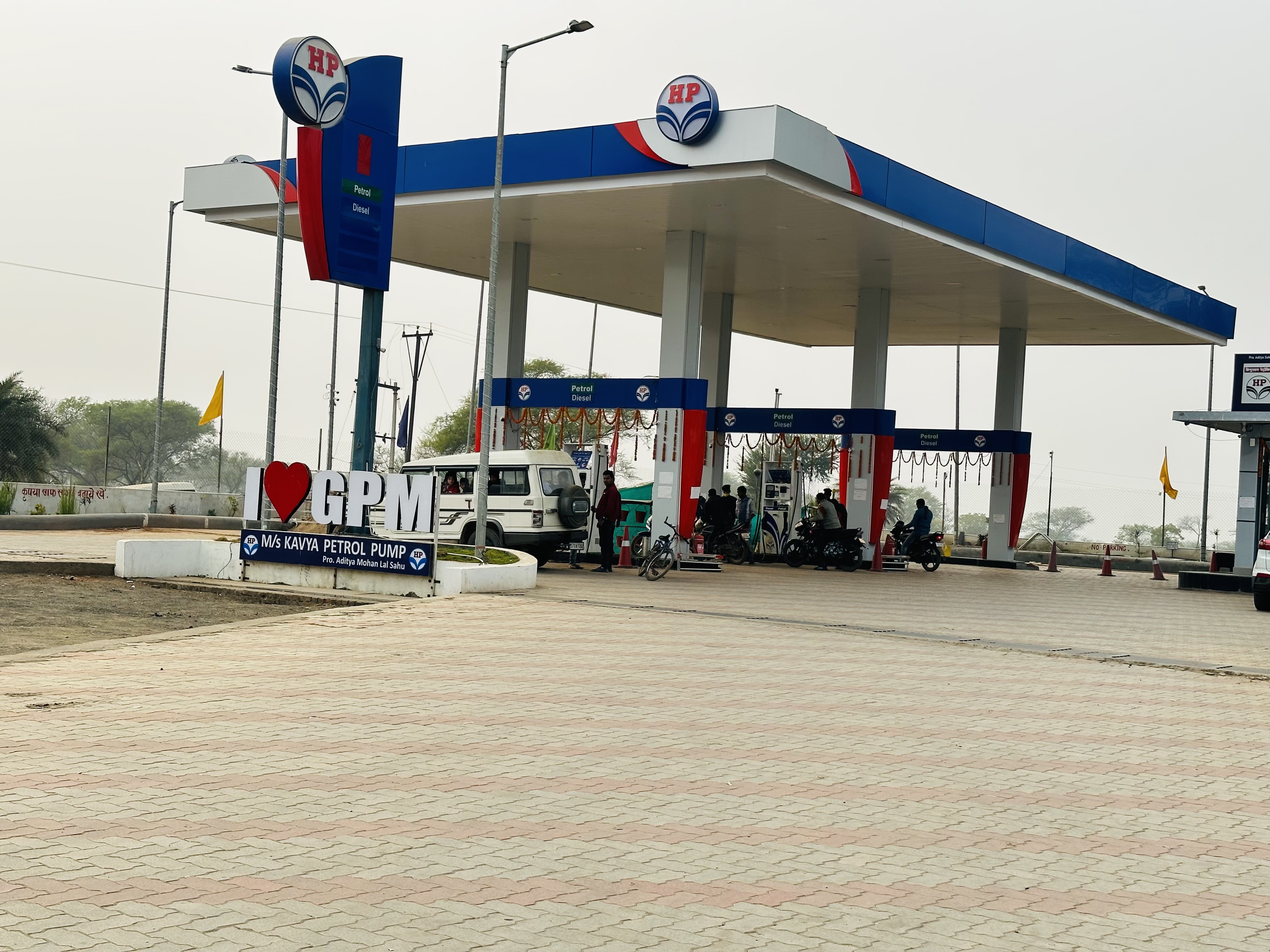 Hindustan Petroleum Corporation Limited - Pendra, Bilaspur