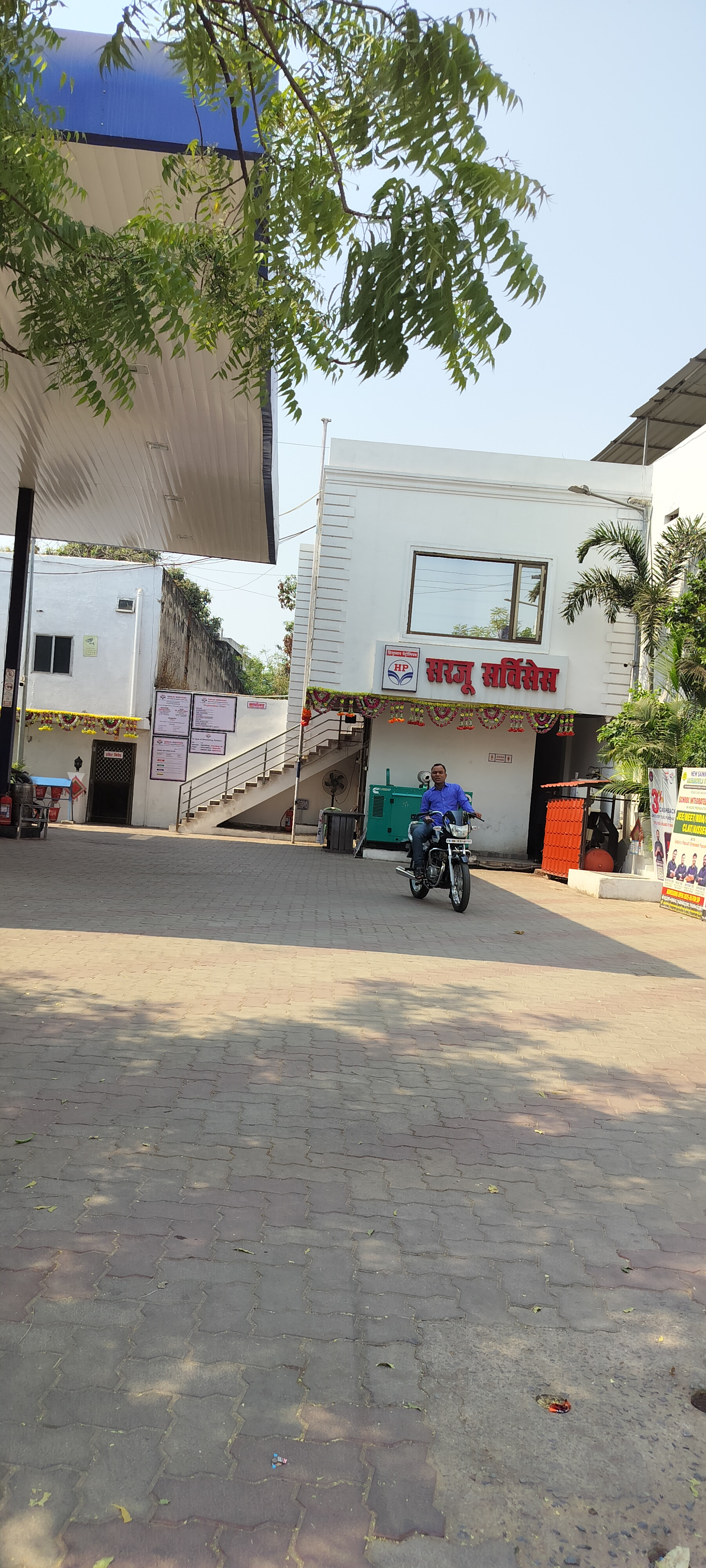 Hindustan Petroleum Corporation Limited - Sarkanda, Bilaspur