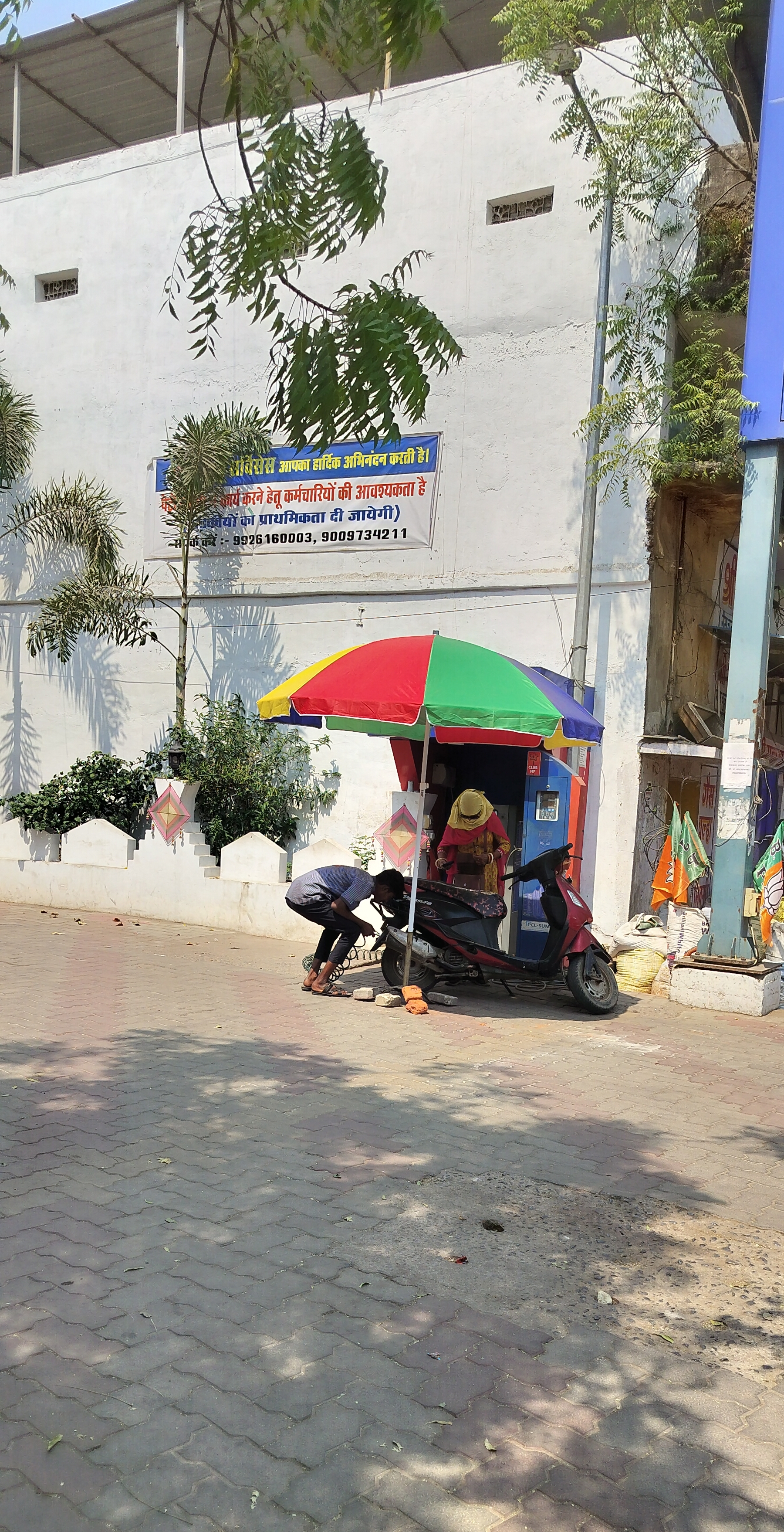 Hindustan Petroleum Corporation Limited - Sarkanda, Bilaspur