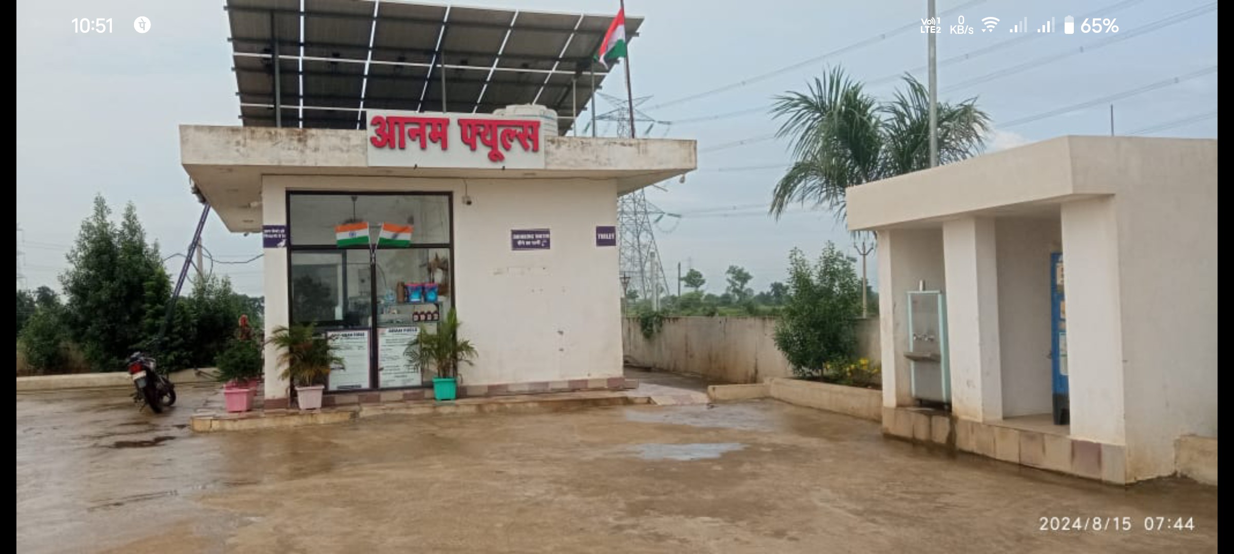 Hindustan Petroleum Corporation Limited - Khairi, Raipur