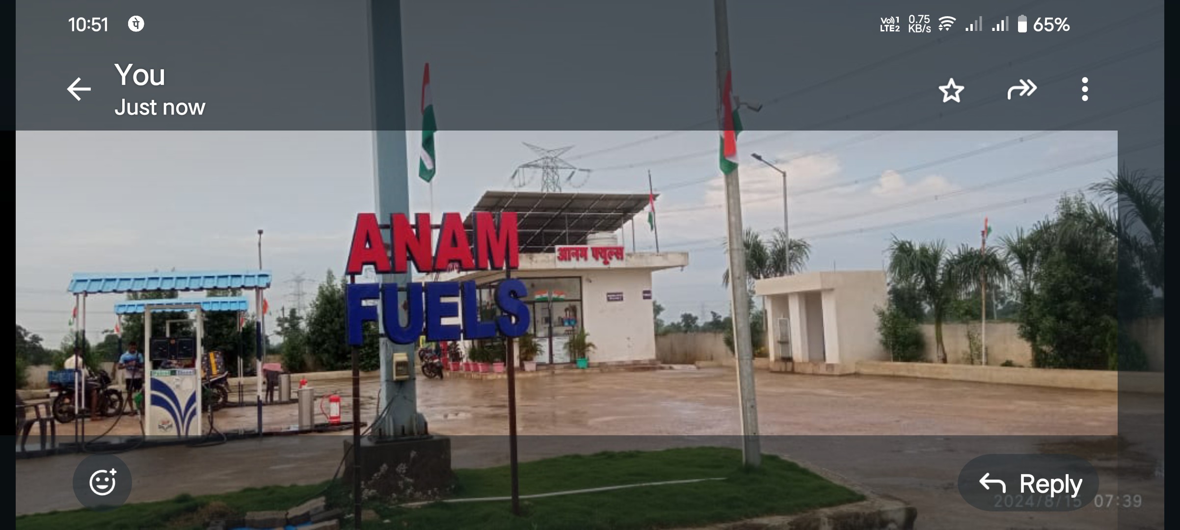 Hindustan Petroleum Corporation Limited - Khairi, Raipur