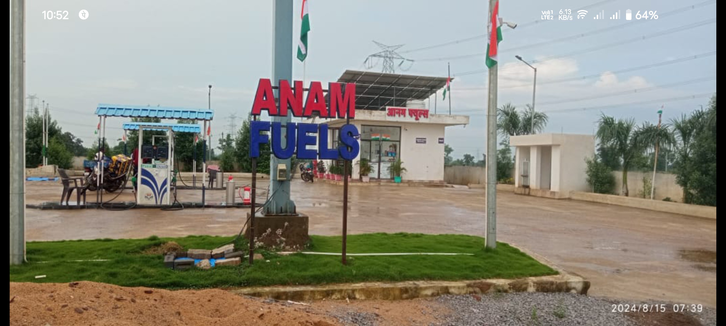 Hindustan Petroleum Corporation Limited - Khairi, Raipur