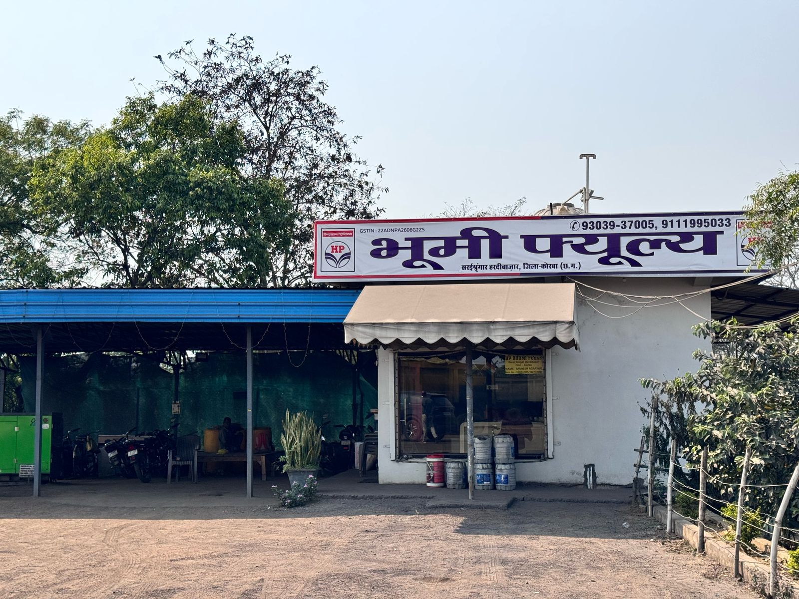 Hindustan Petroleum Corporation Limited - Sarai Singar, Korba