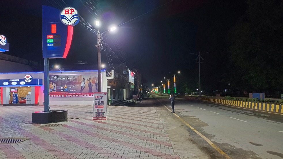 Hindustan Petroleum Corporation Limited - Kosawadi, Korba