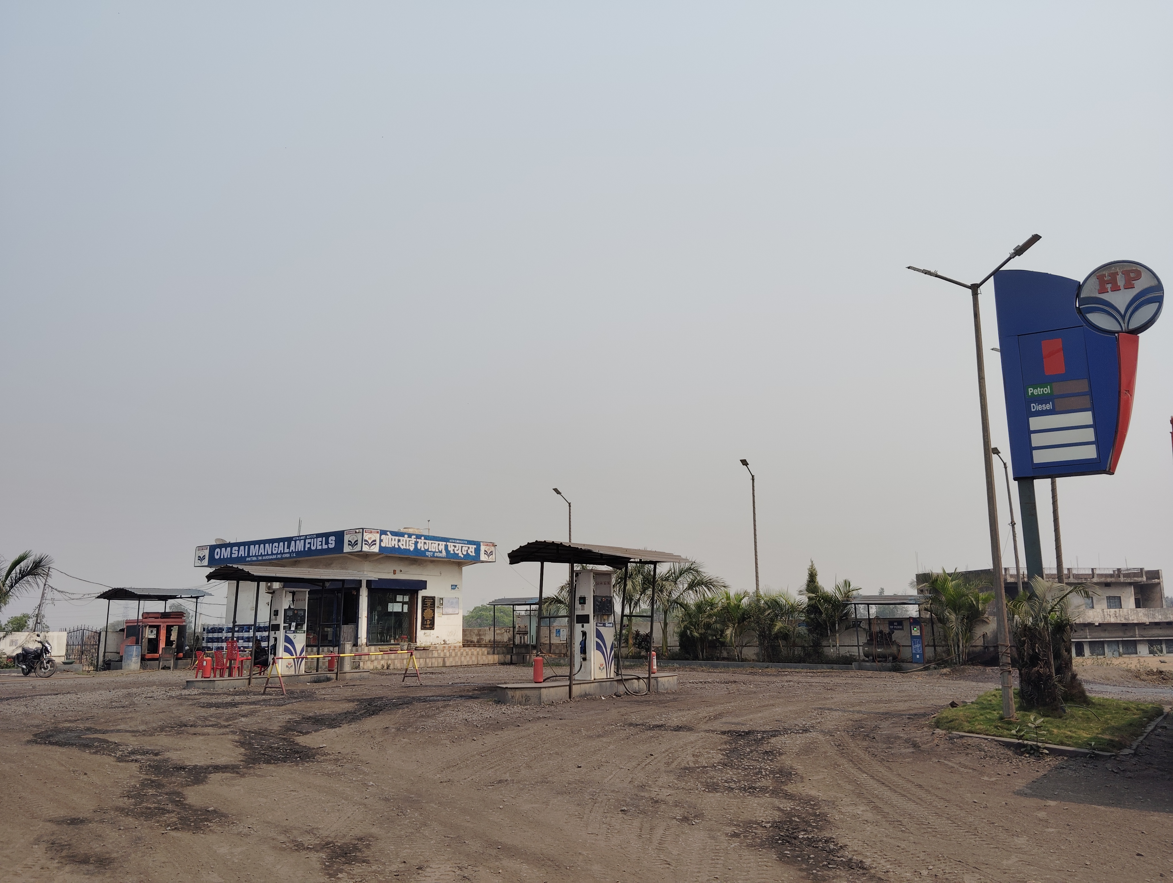 Hindustan Petroleum Corporation Limited - Hardi Bazar, Korba