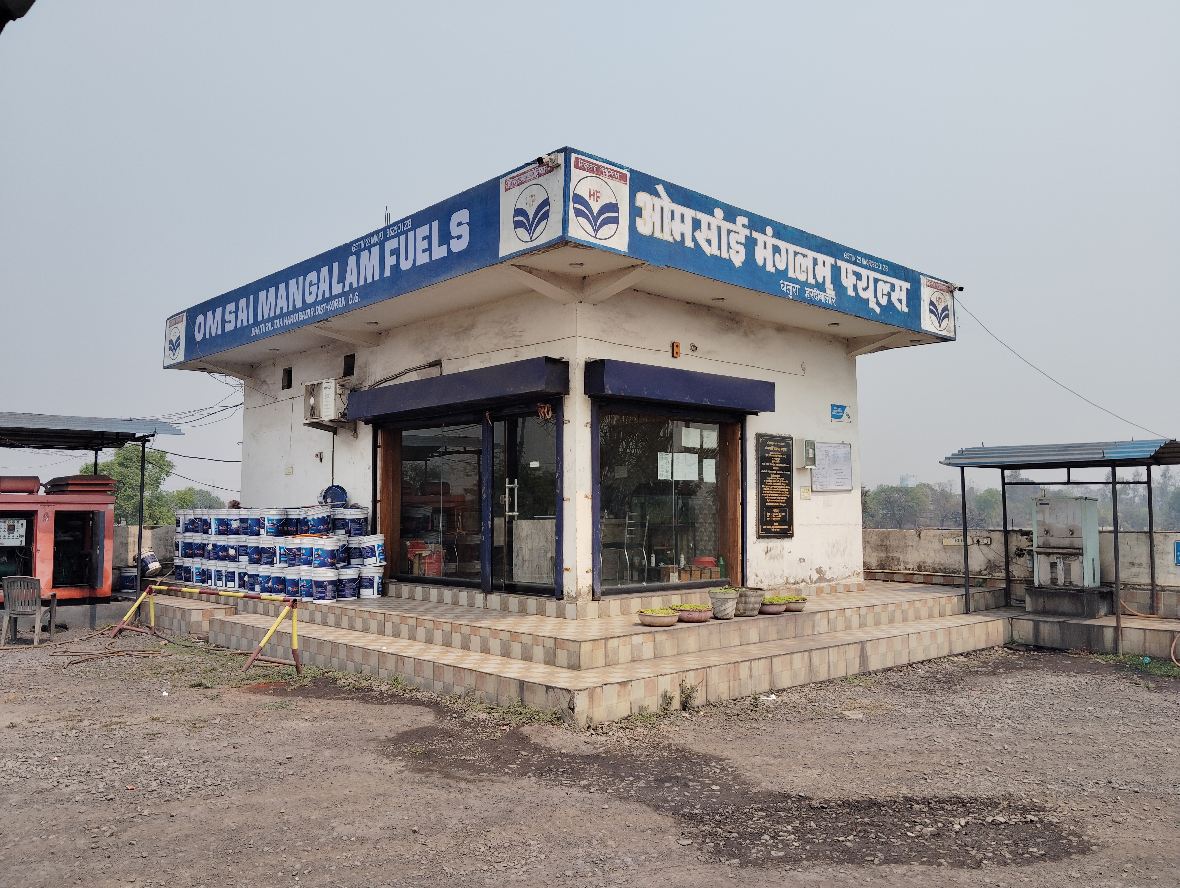 Hindustan Petroleum Corporation Limited - Hardi Bazar, Korba
