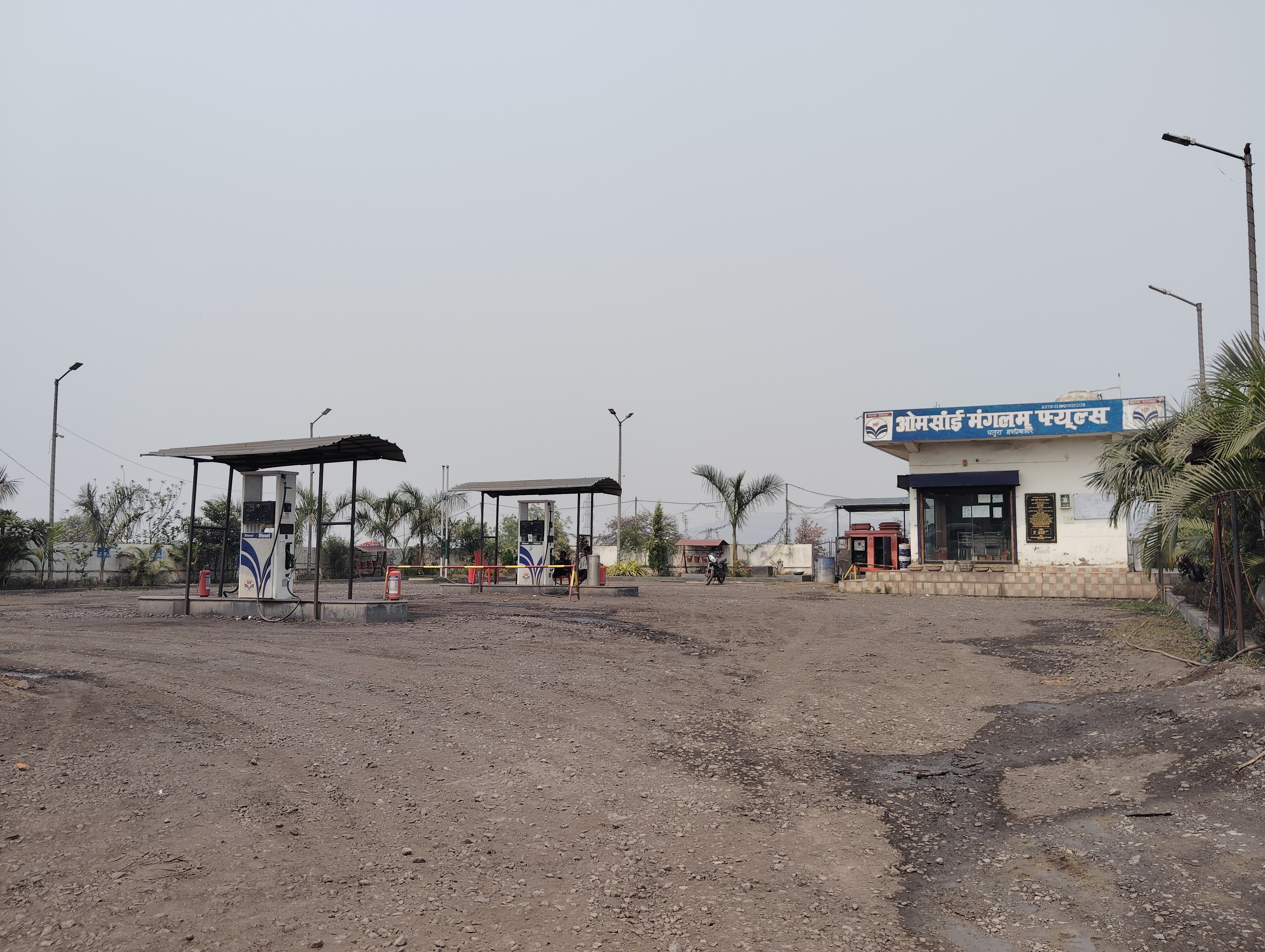 Hindustan Petroleum Corporation Limited - Hardi Bazar, Korba