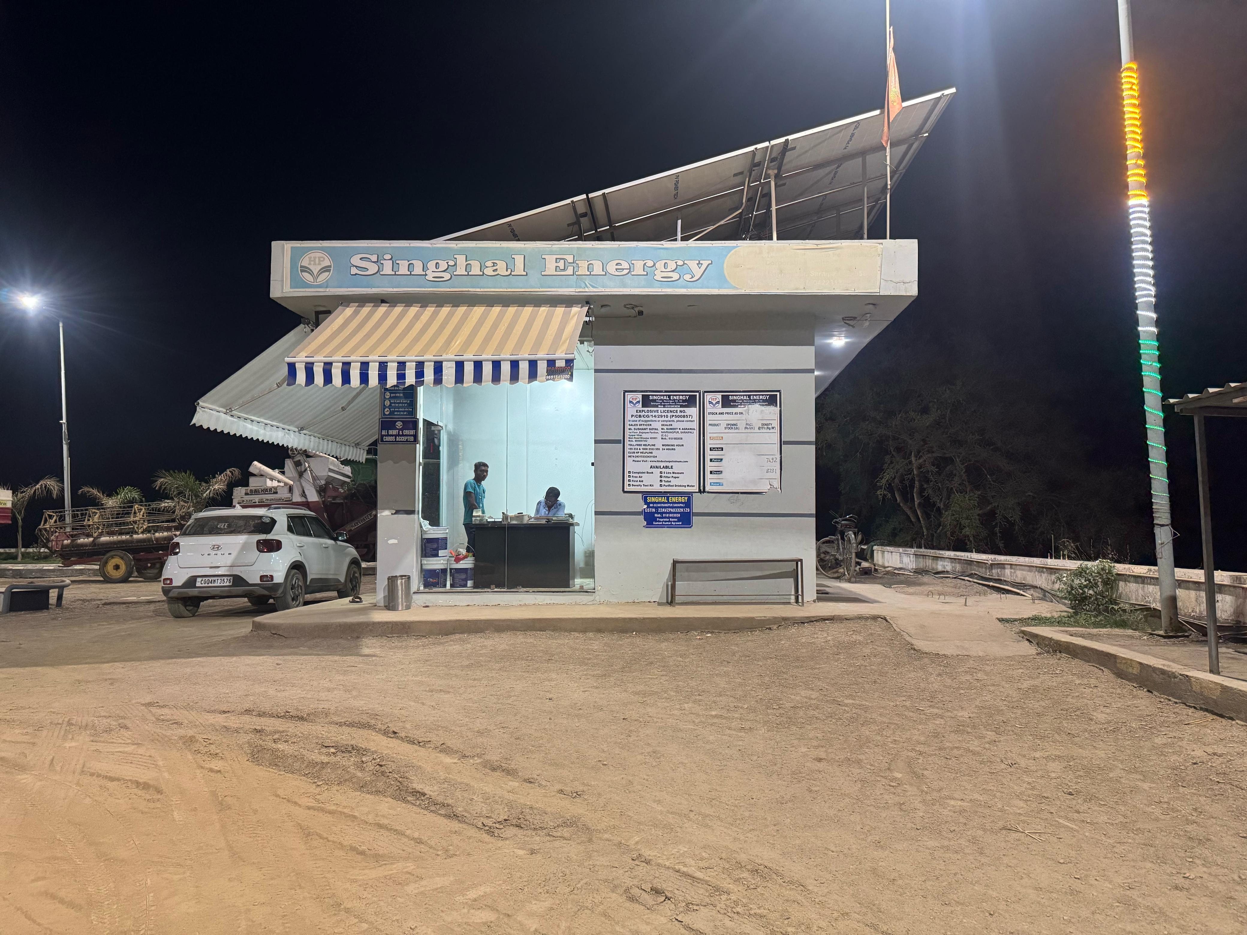 Hindustan Petroleum Corporation Limited - Navrangpur, Saraipali
