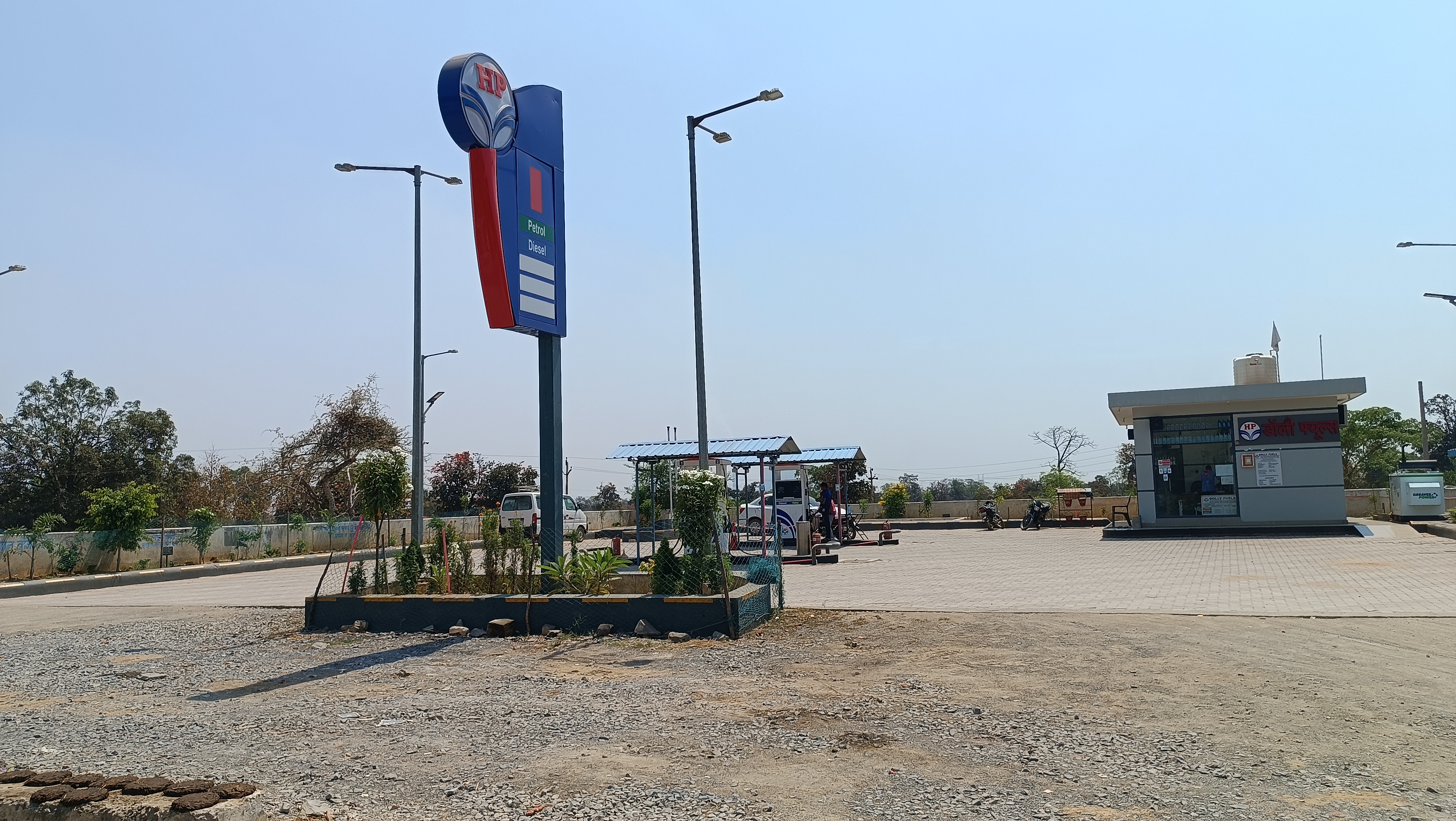 Hindustan Petroleum Corporation Limited - Janjgir Baloda Road, Naila Janjgir