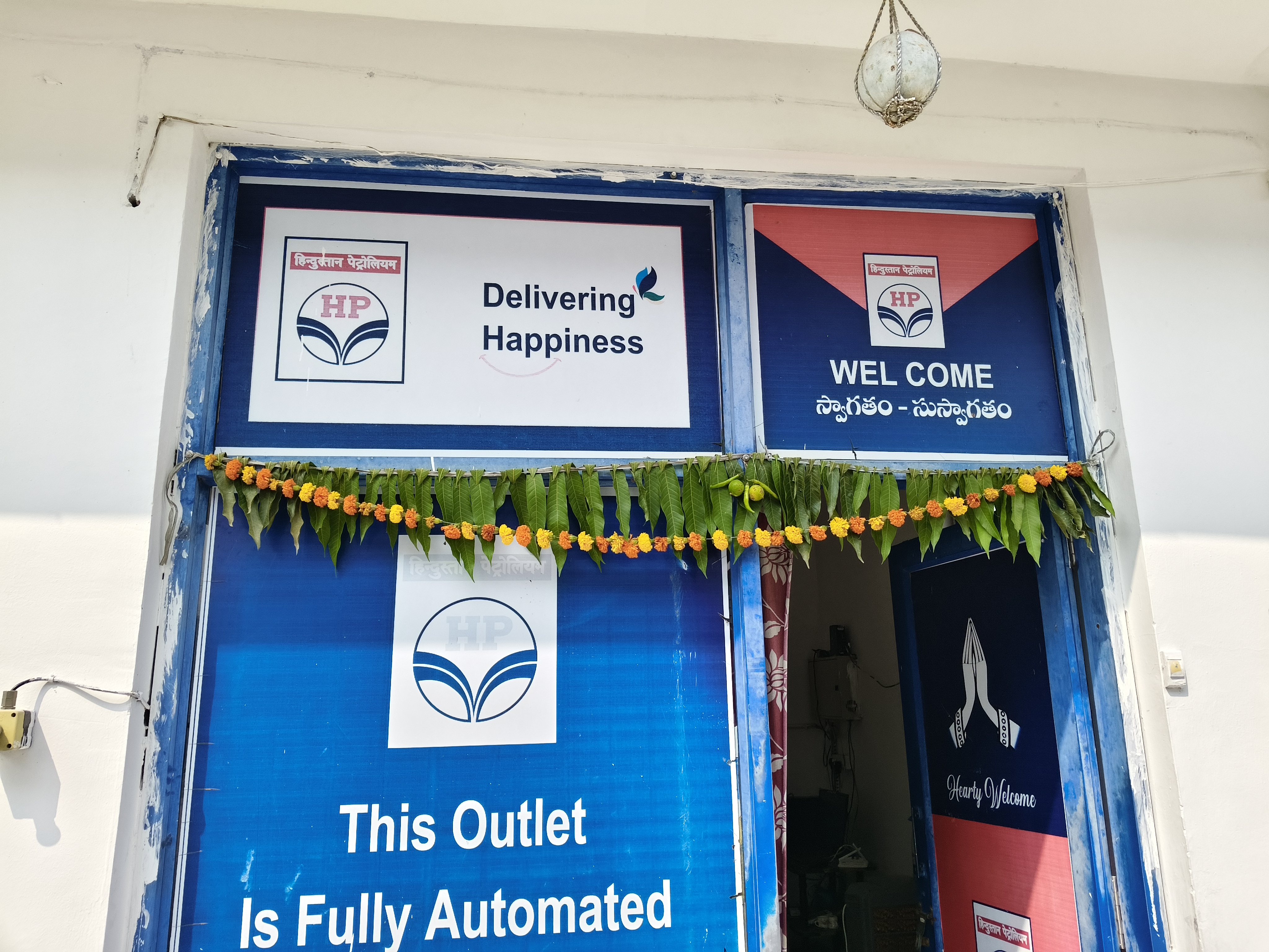 Hindustan Petroleum Corporation Limited - Ellantakunta, Karimnagar