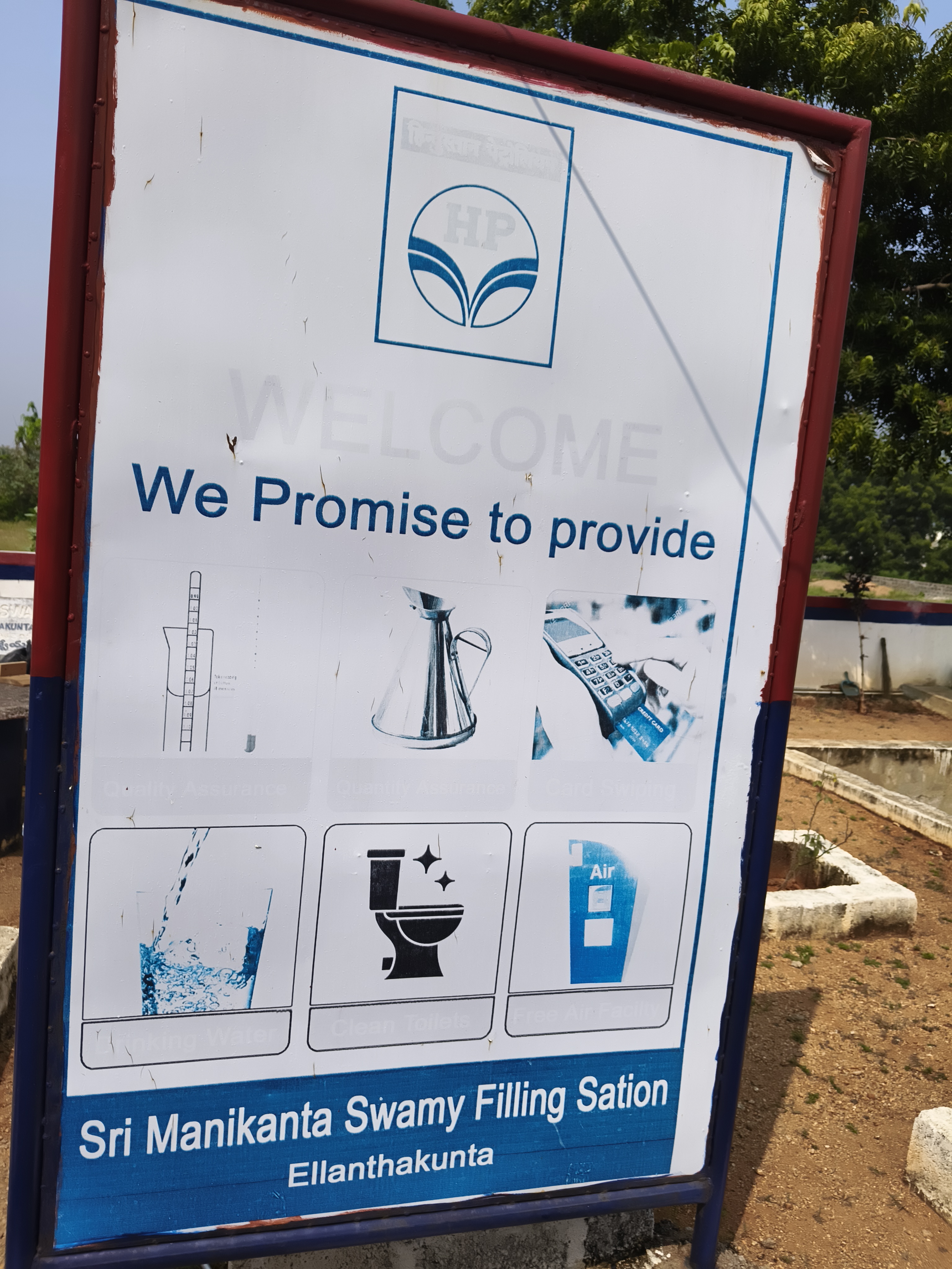 Hindustan Petroleum Corporation Limited - Ellantakunta, Karimnagar