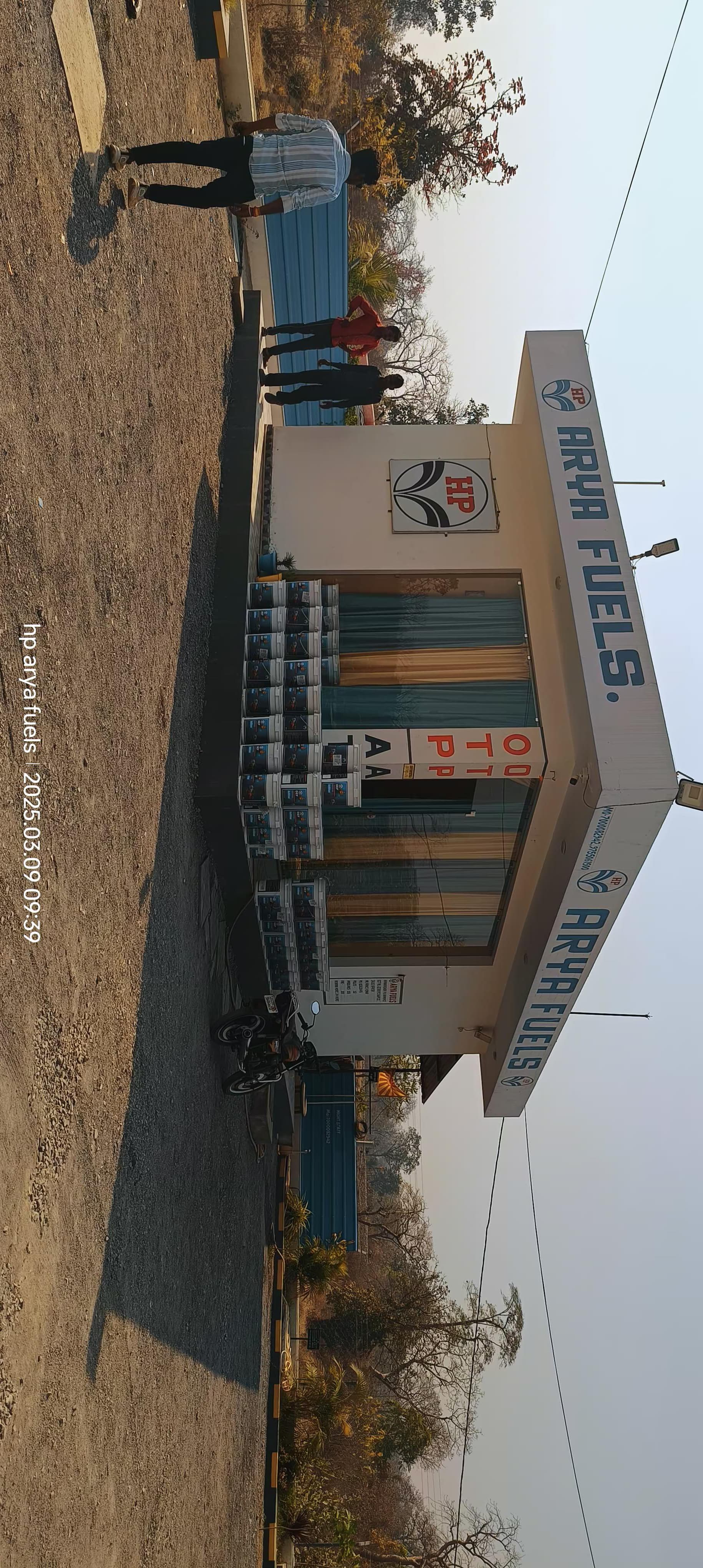 Hindustan Petroleum Corporation Limited - Anwaradabri, Mahasamund