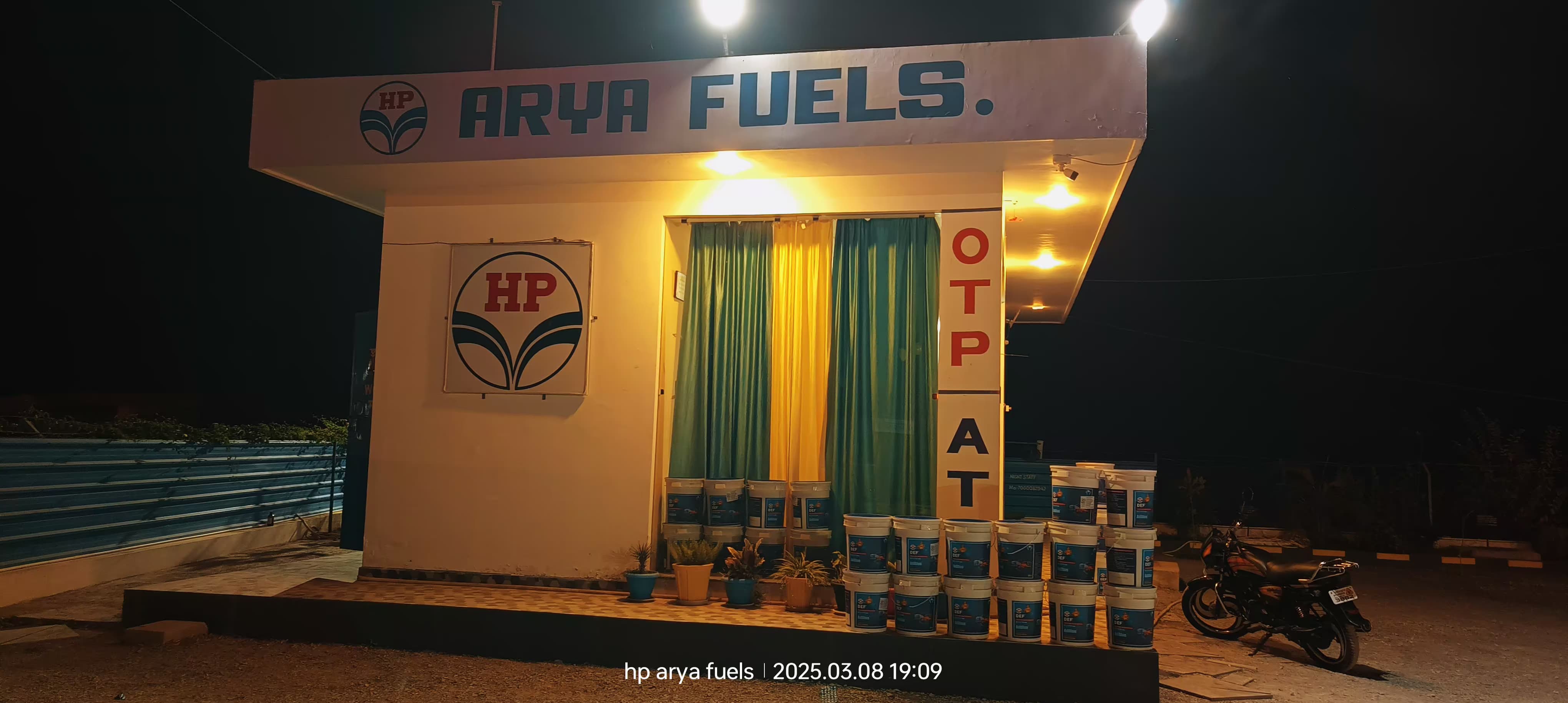 Hindustan Petroleum Corporation Limited - Anwaradabri, Mahasamund