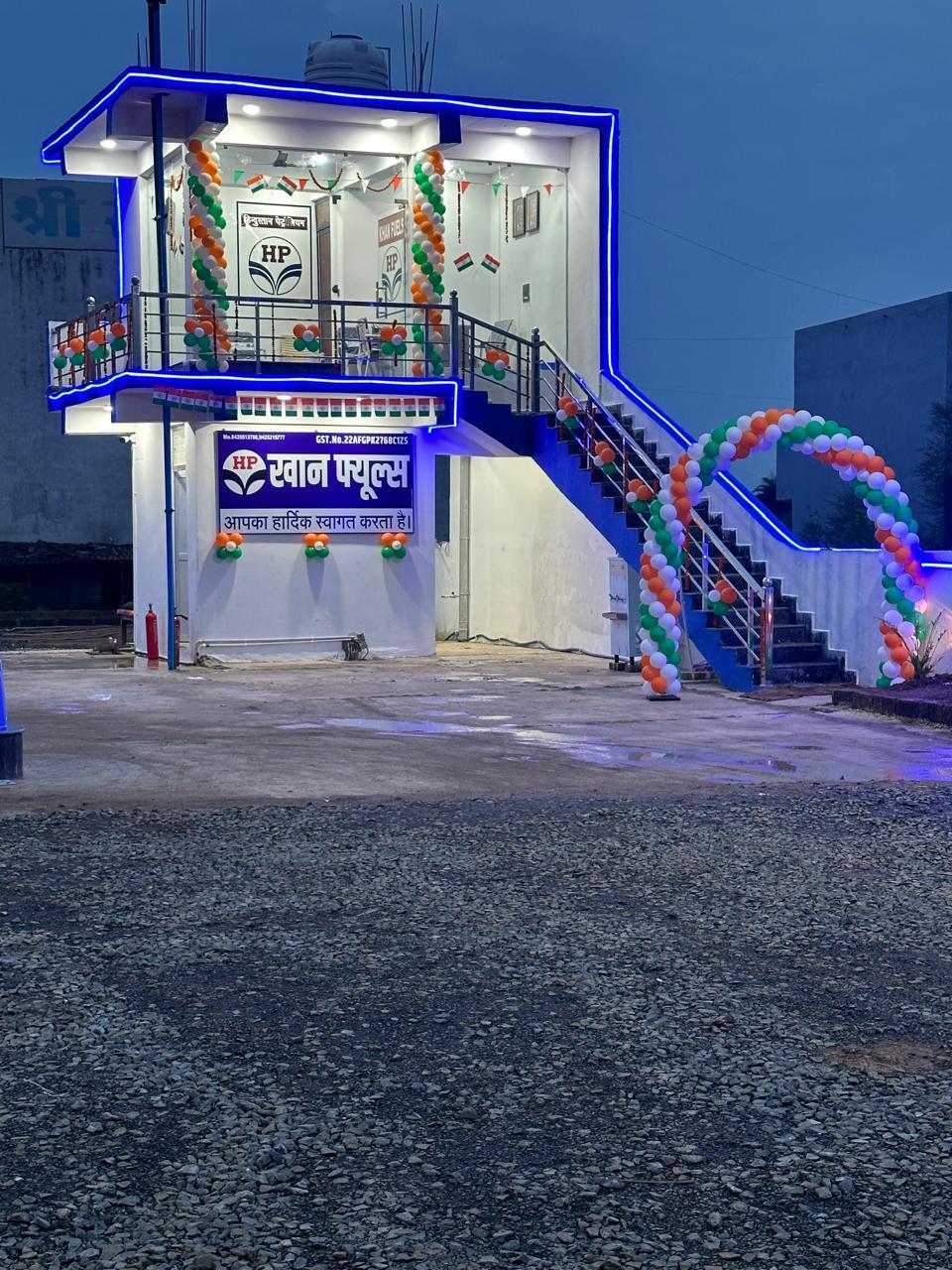 Hindustan Petroleum Corporation Limited - Kisdi, Saraipali