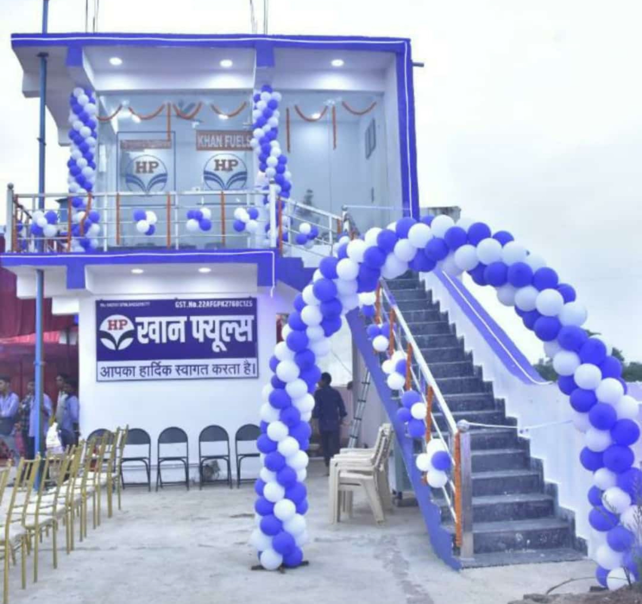 Hindustan Petroleum Corporation Limited - Kisdi, Saraipali