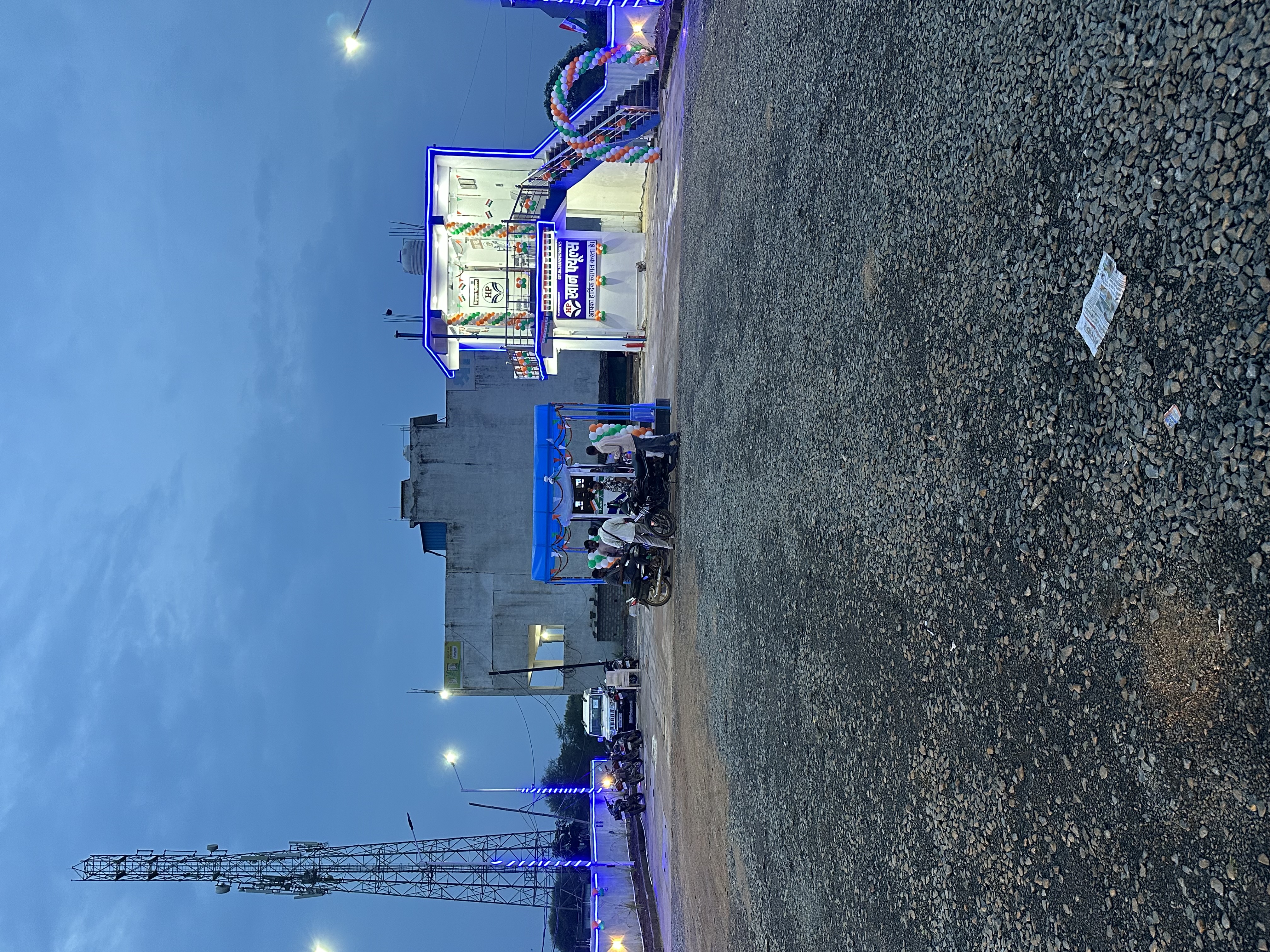 Hindustan Petroleum Corporation Limited - Kisdi, Saraipali