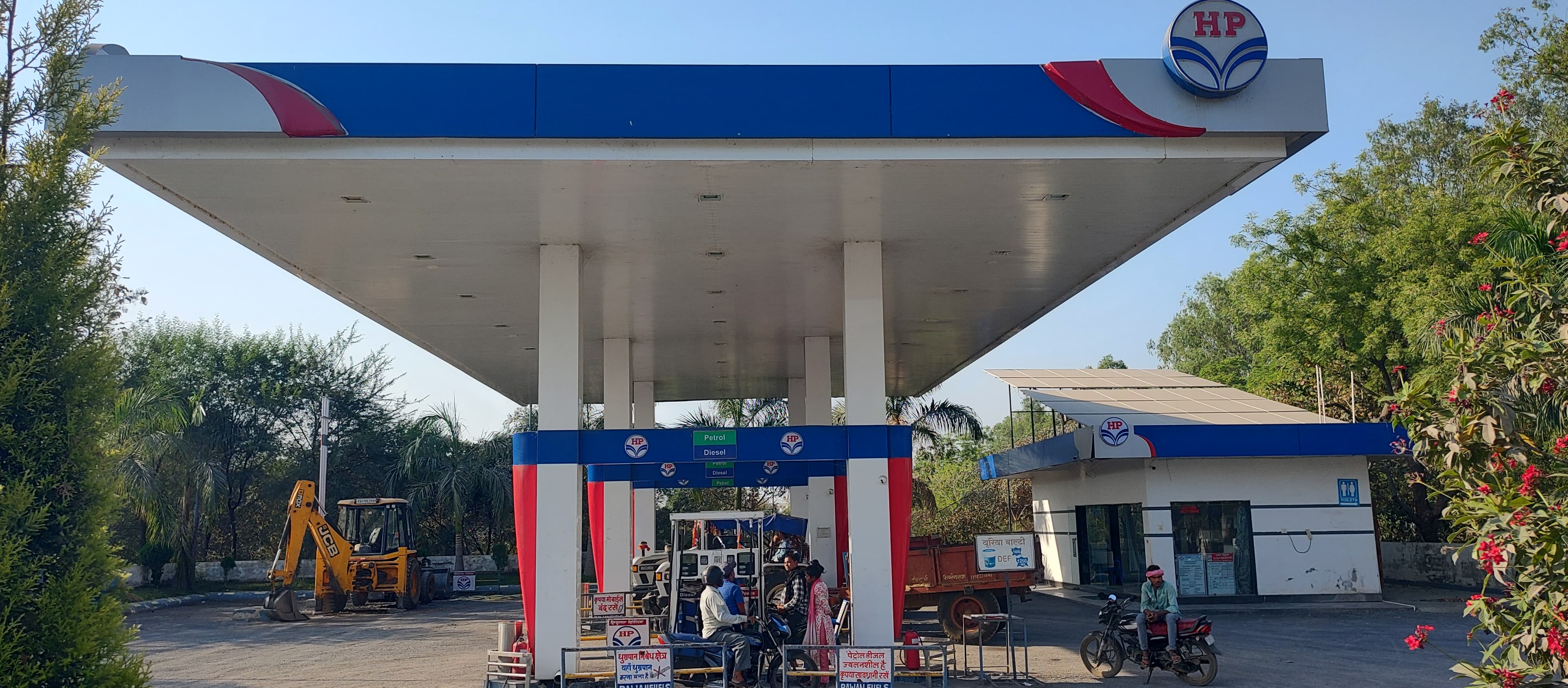 Hindustan Petroleum Corporation Limited - Shivrinarayan, Janjgir-champa