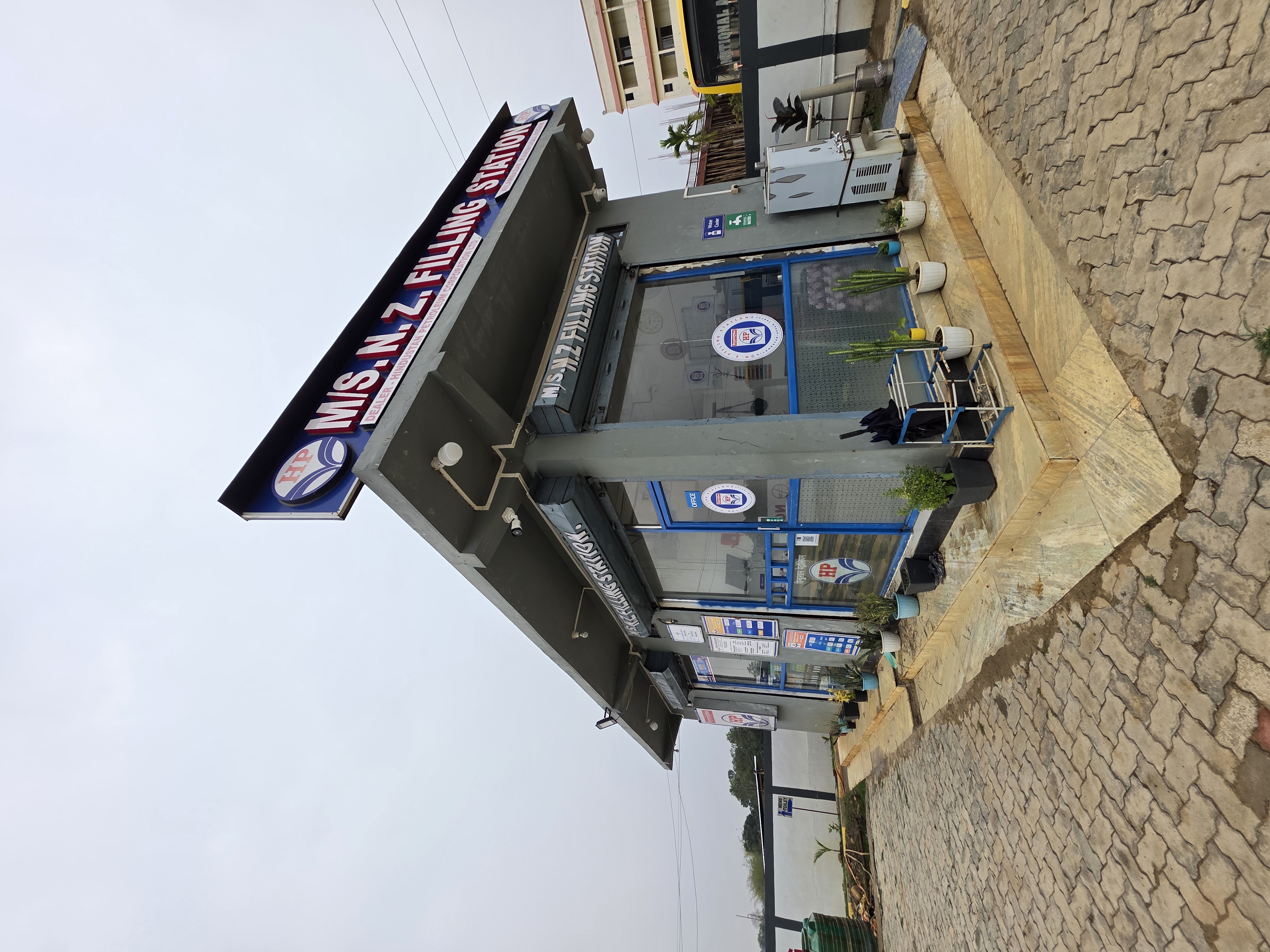 Hindustan Petroleum Corporation Limited - Farampasha, Karimganj