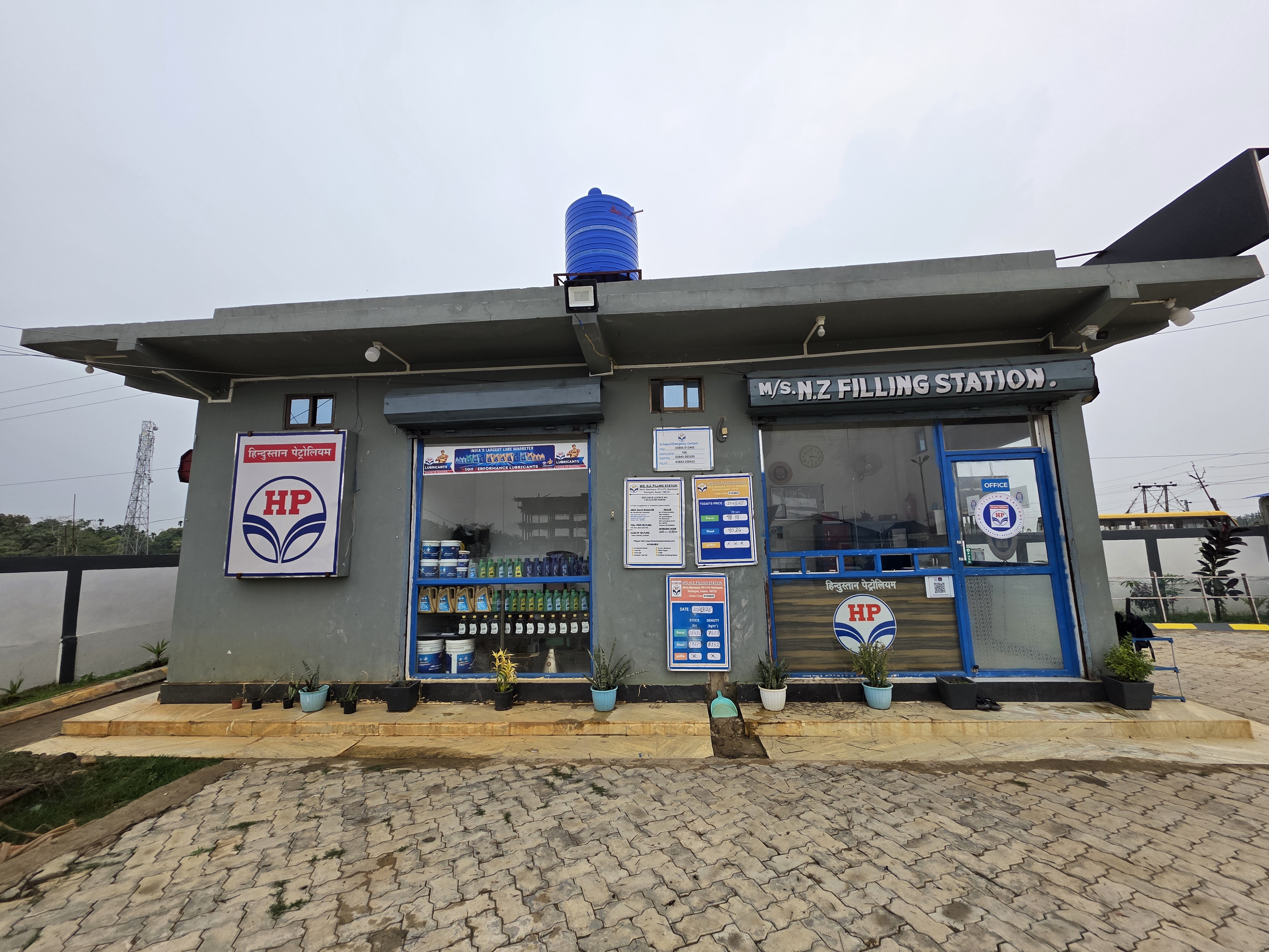 Hindustan Petroleum Corporation Limited - Farampasha, Karimganj