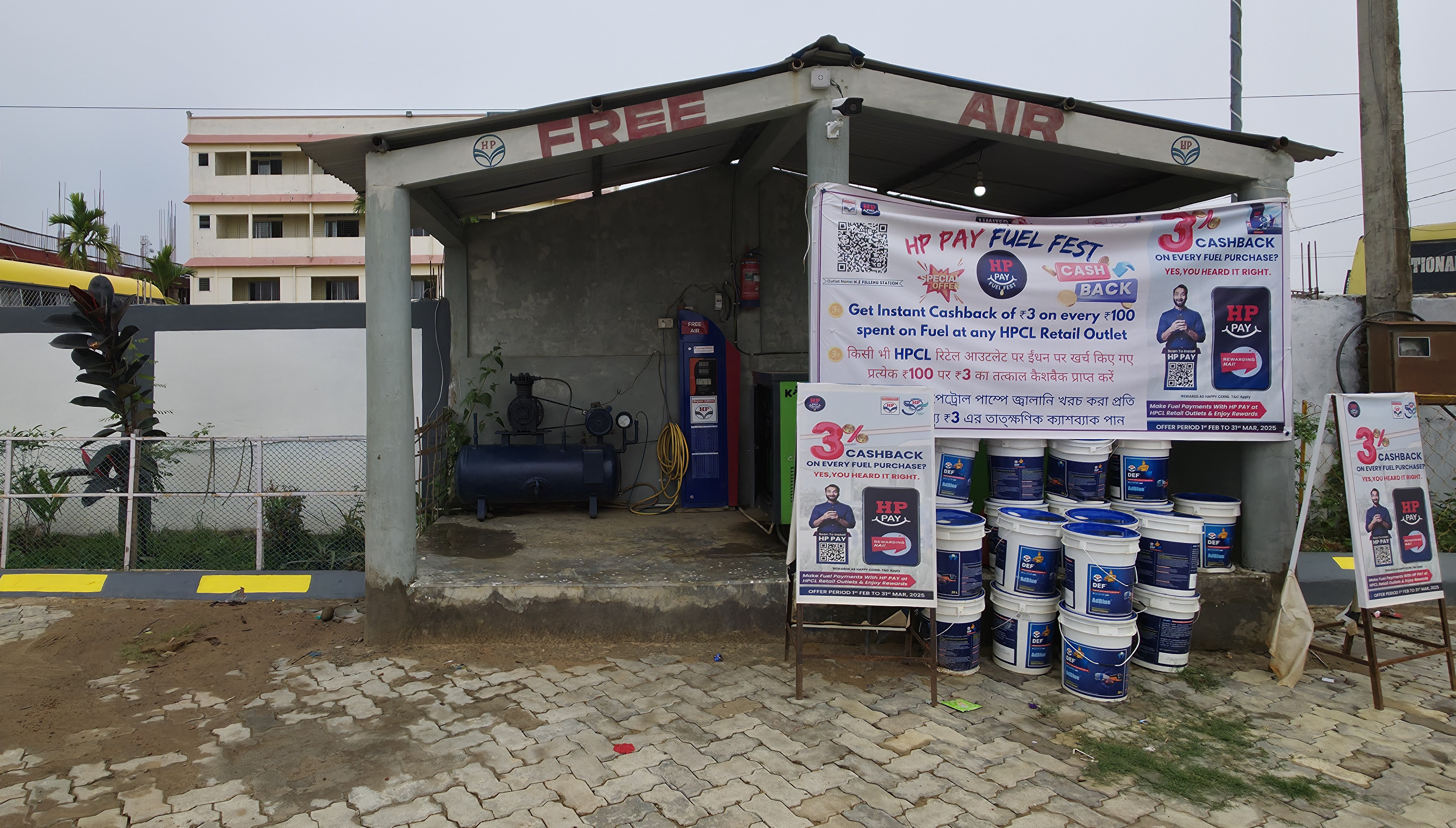 Hindustan Petroleum Corporation Limited - Farampasha, Karimganj