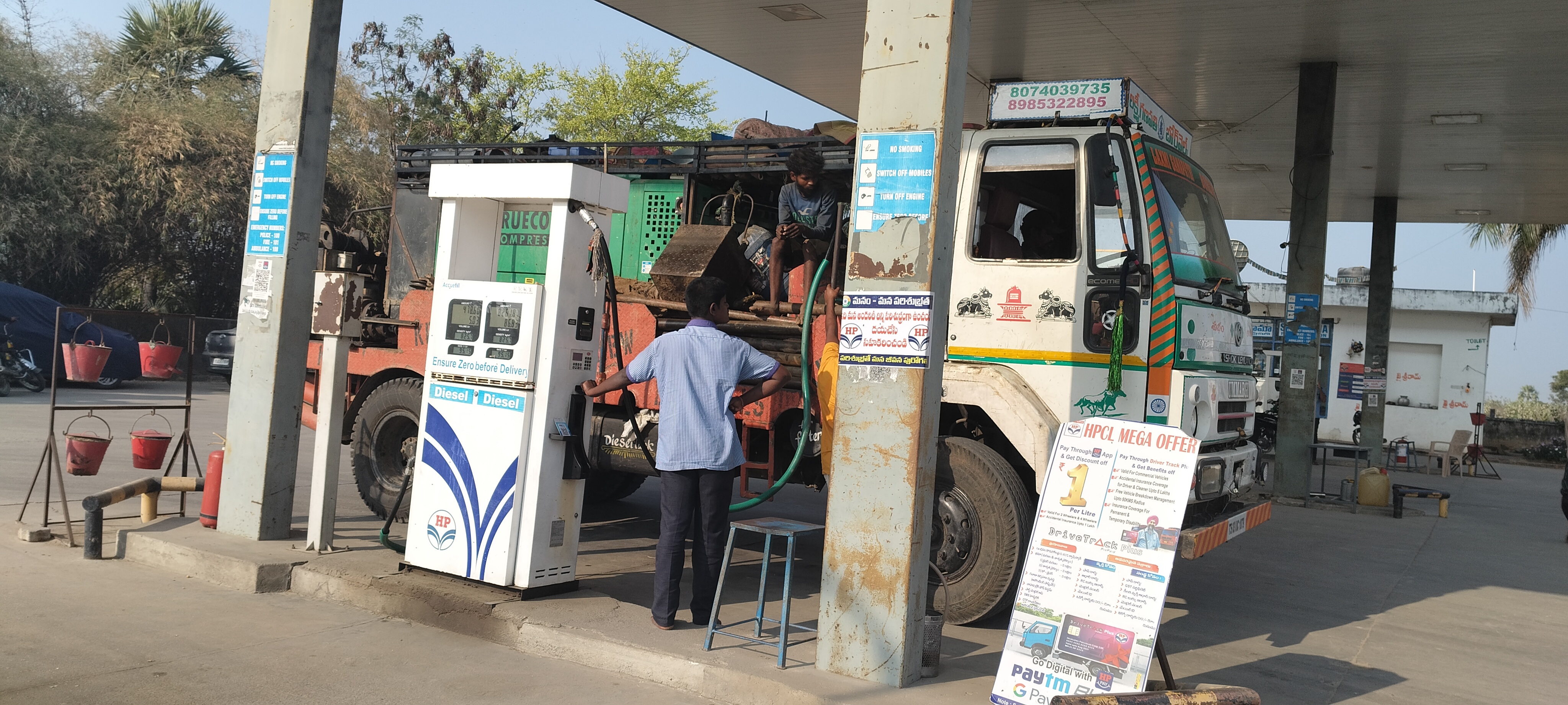 Hindustan Petroleum Corporation Limited - Panthini, Warangal