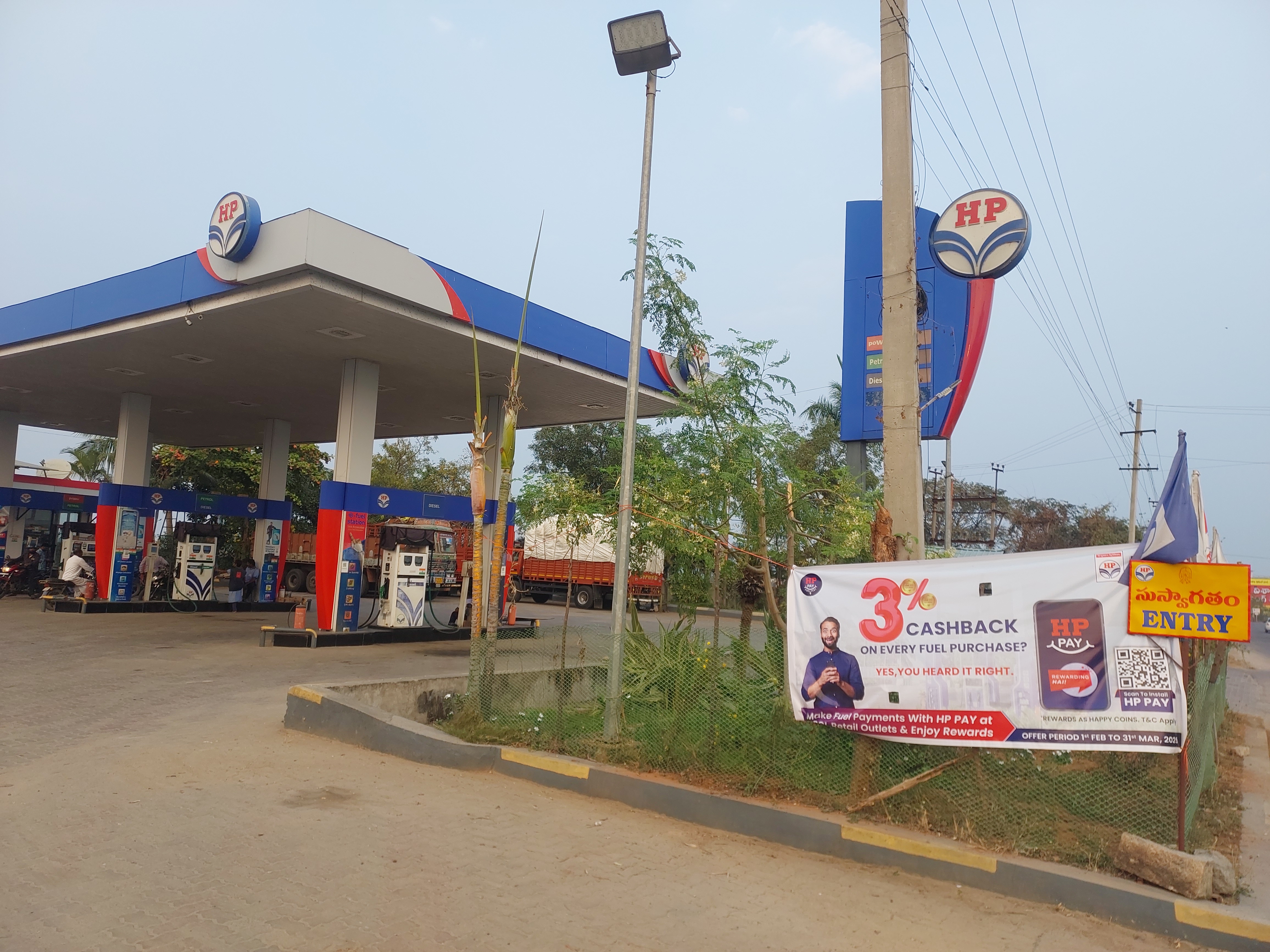 Hindustan Petroleum Corporation Limited - Yellareddypet, Karimnagar