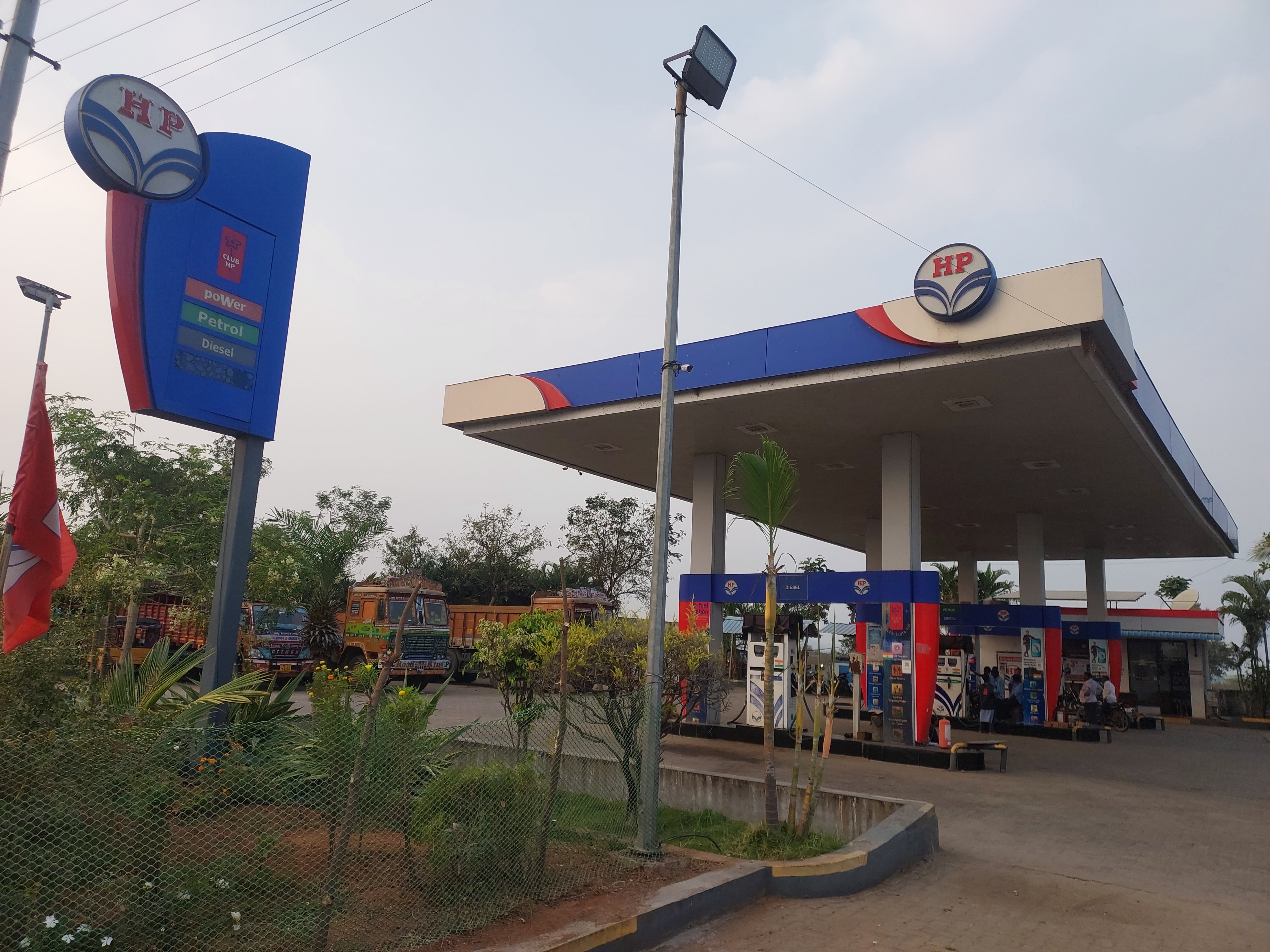 Hindustan Petroleum Corporation Limited - Yellareddypet, Karimnagar