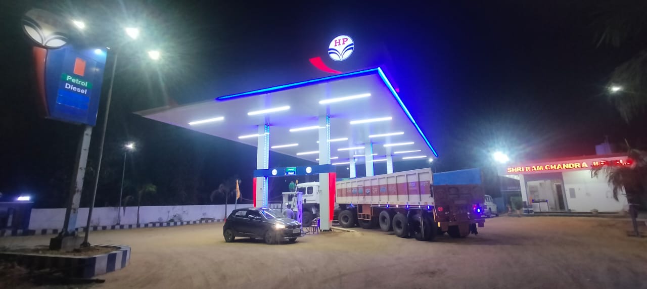 Hindustan Petroleum Corporation Limited - Jamdih, Surguja