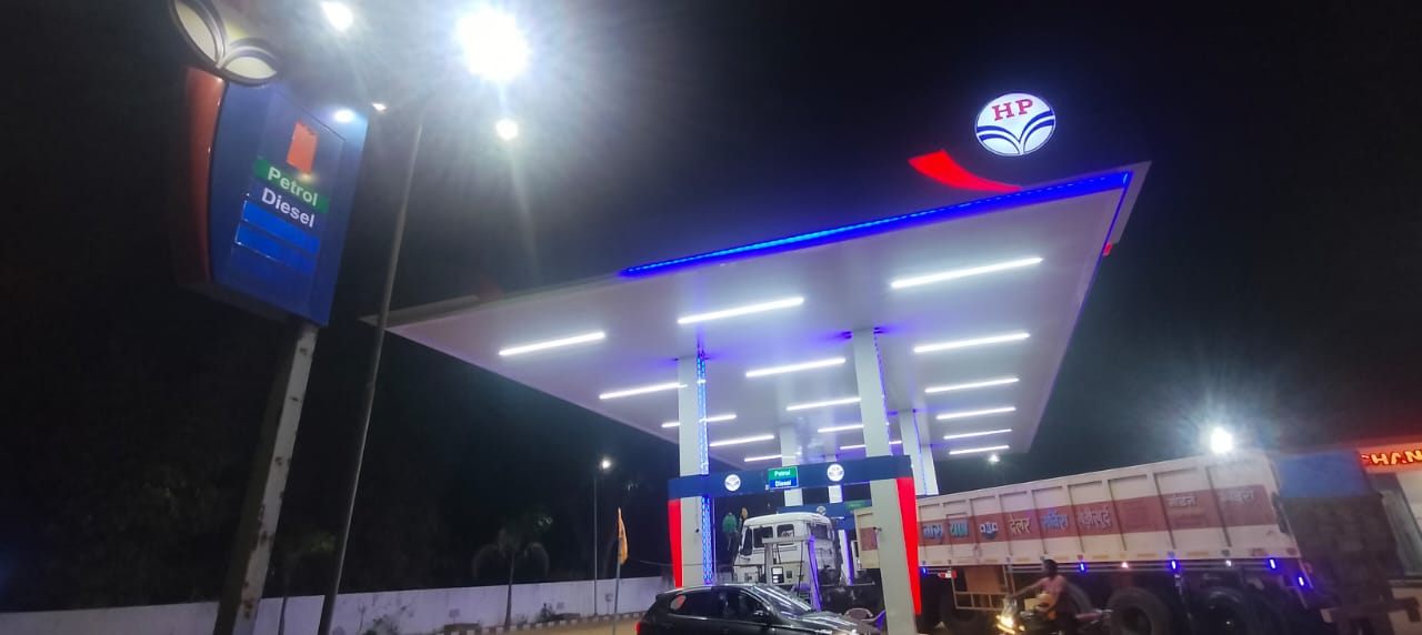 Hindustan Petroleum Corporation Limited - Jamdih, Surguja