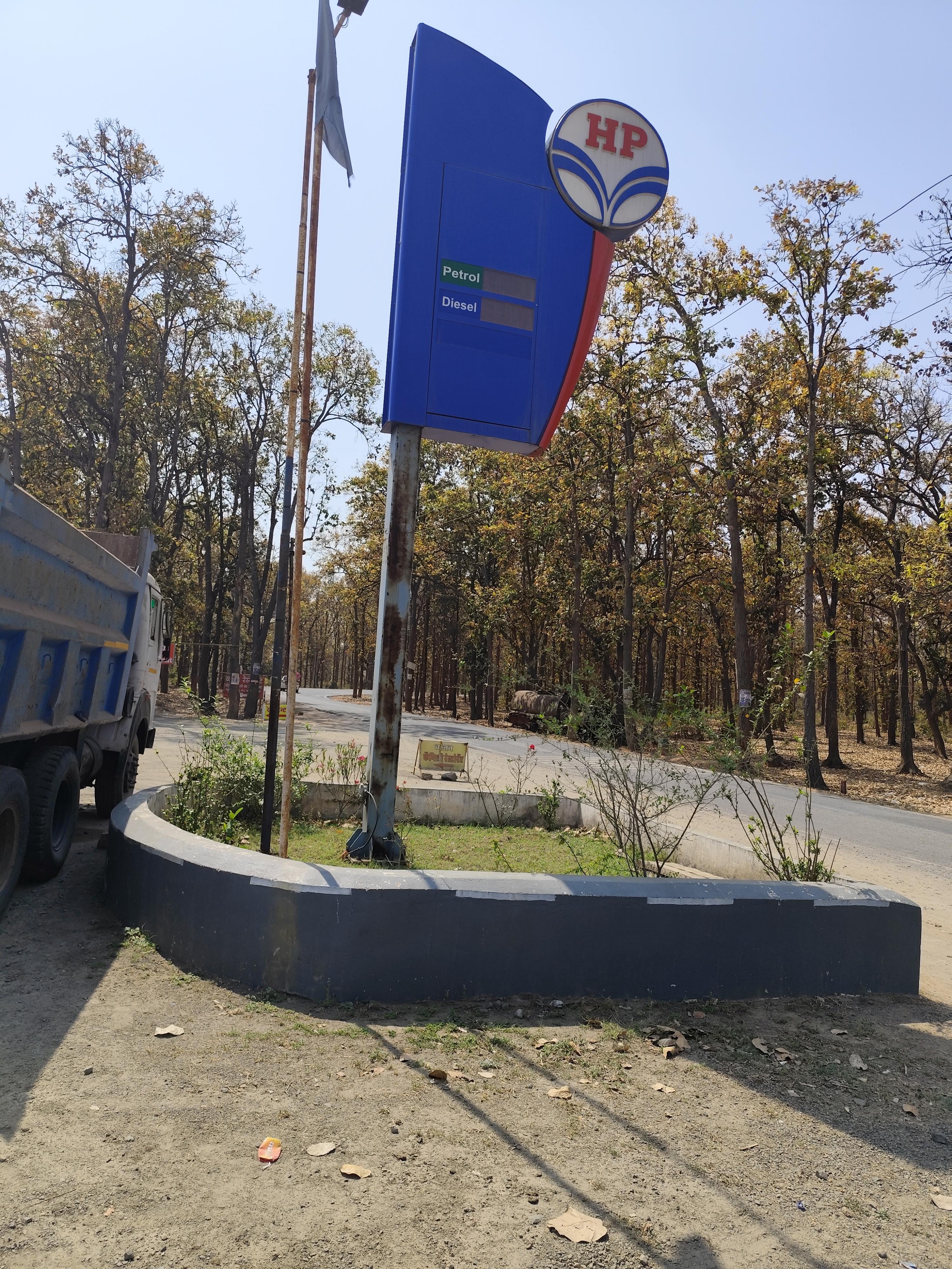 Hindustan Petroleum Corporation Limited - Rajkheta, Surguja