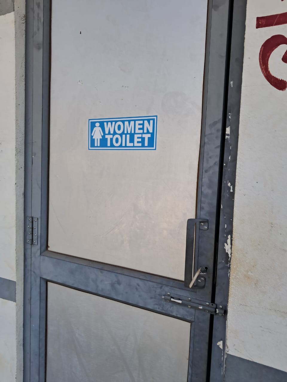 Hindustan Petroleum Corporation Limited - Ramsagda, Dungarpur