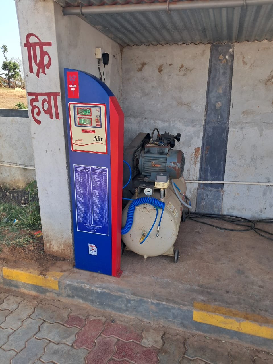 Hindustan Petroleum Corporation Limited - Ramsagda, Dungarpur