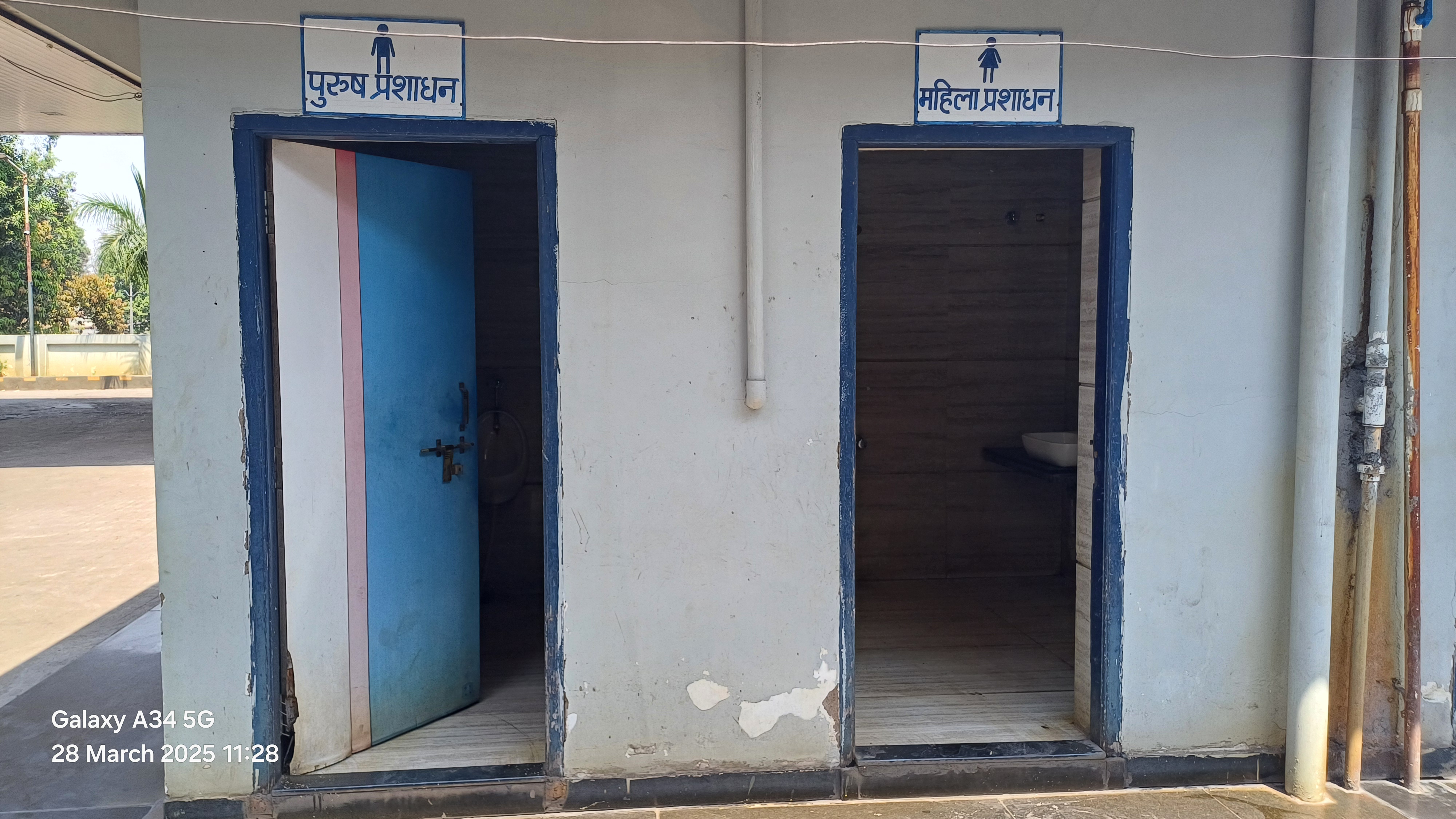 Hindustan Petroleum Corporation Limited - Kudumkela, Raigarh