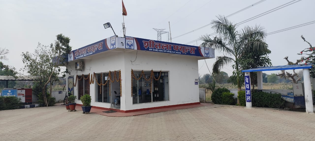 Hindustan Petroleum Corporation Limited - Karma, Janjgir-champa
