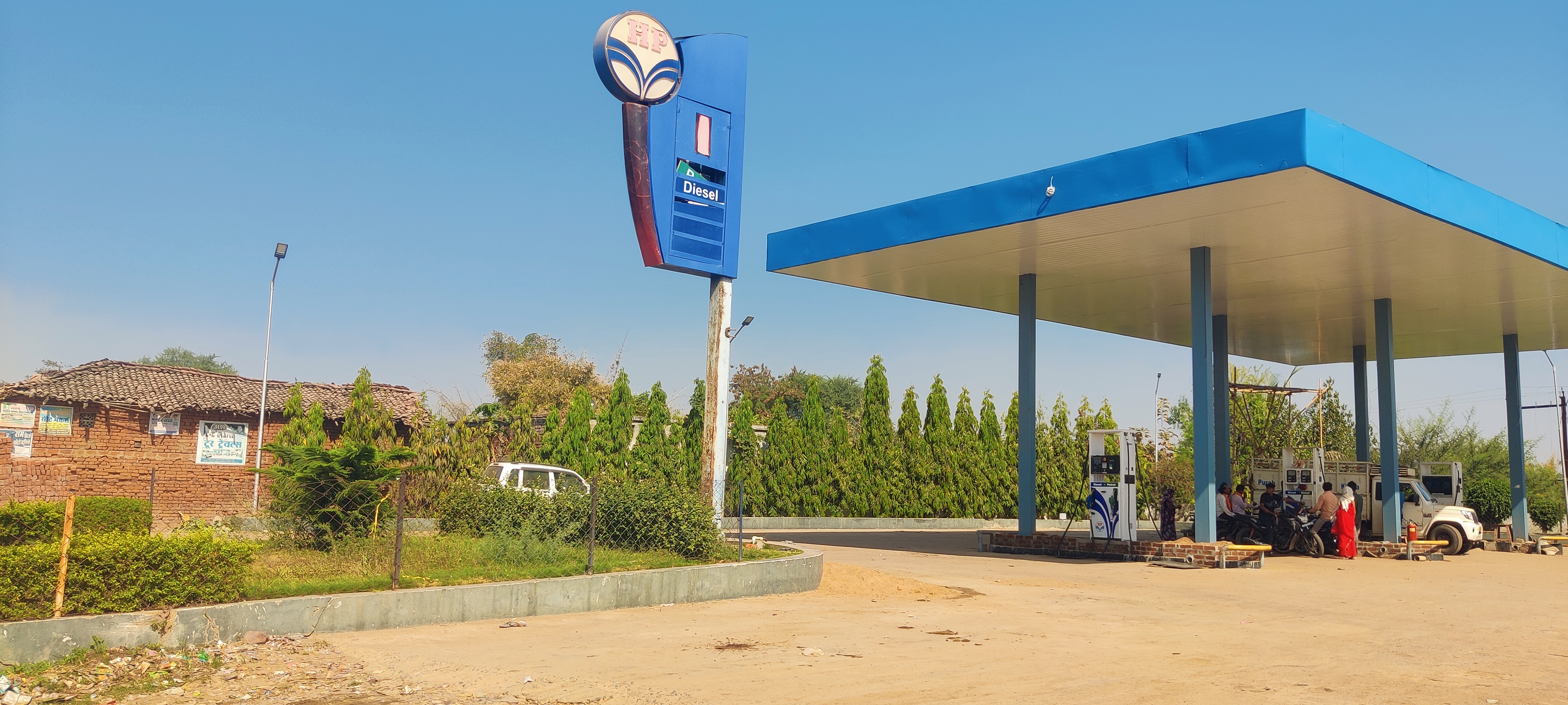 Hindustan Petroleum Corporation Limited - Godkhamhi, Mungeli