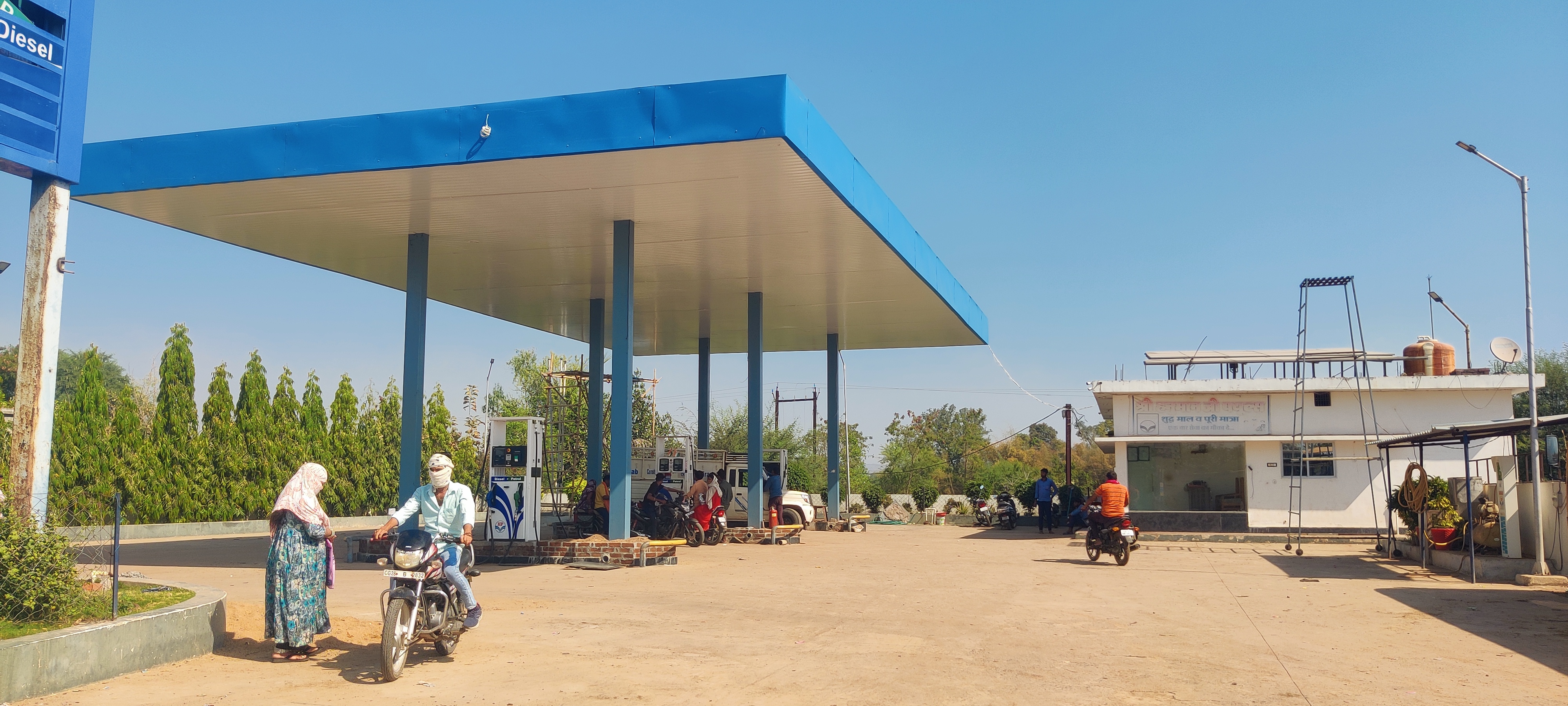 Hindustan Petroleum Corporation Limited - Godkhamhi, Mungeli