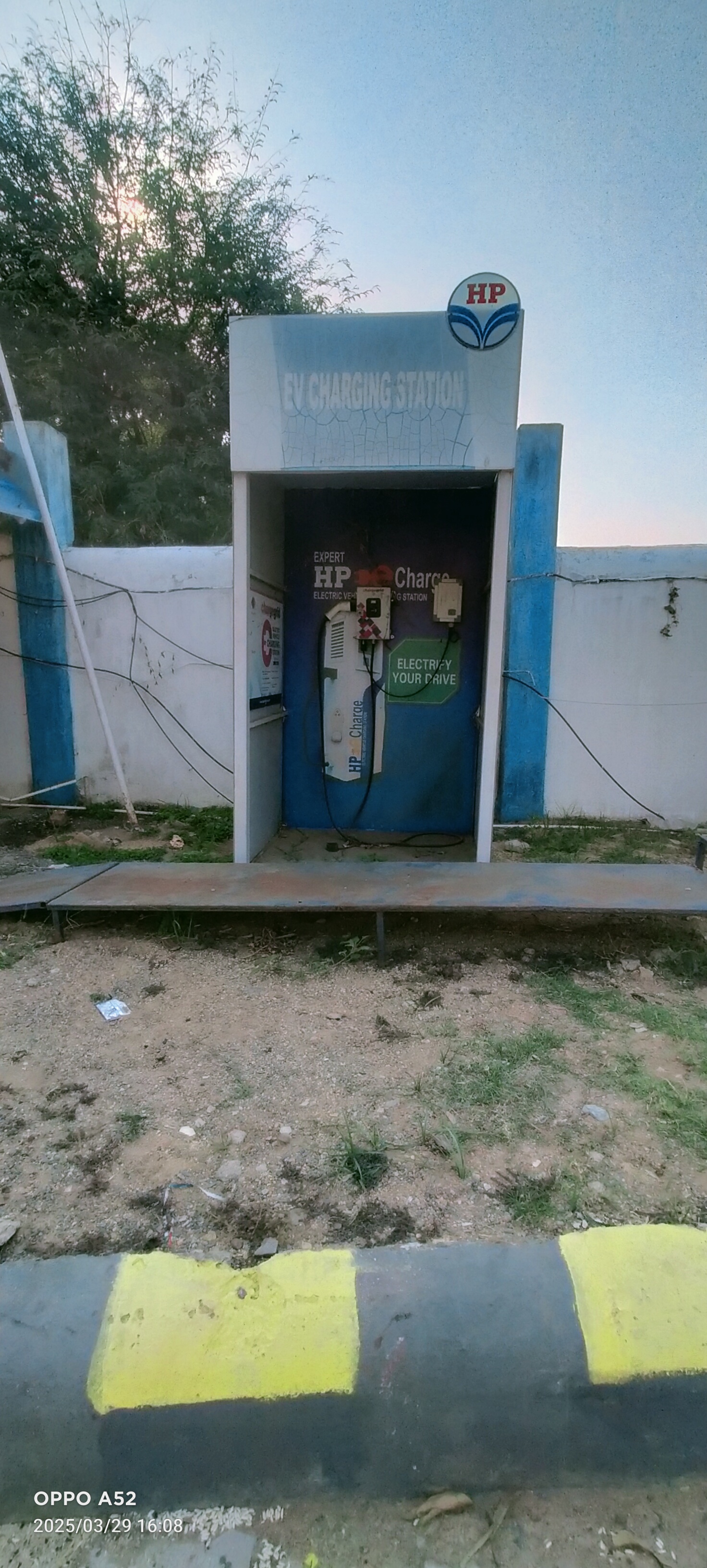 Hindustan Petroleum Corporation Limited - Kamari, Jashpur