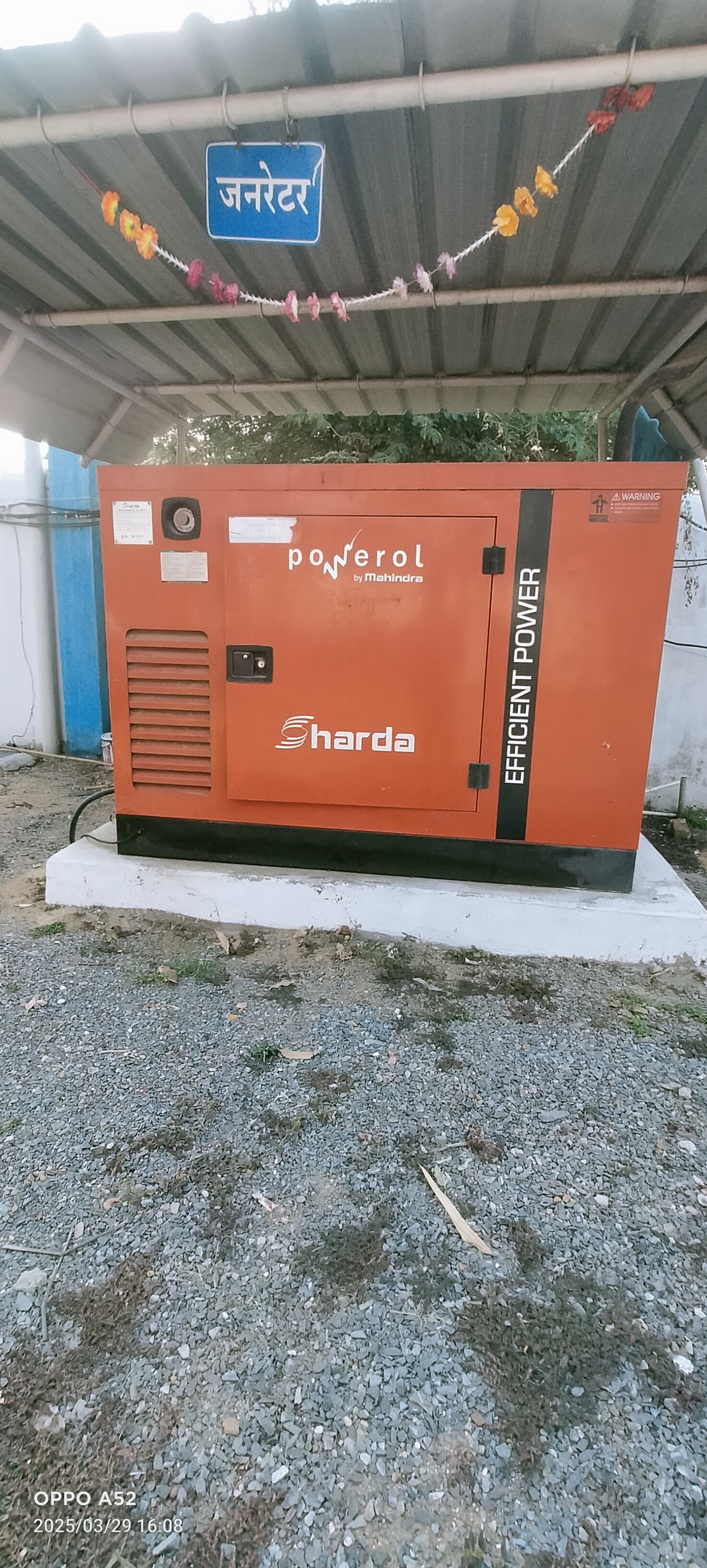 Hindustan Petroleum Corporation Limited - Kamari, Jashpur