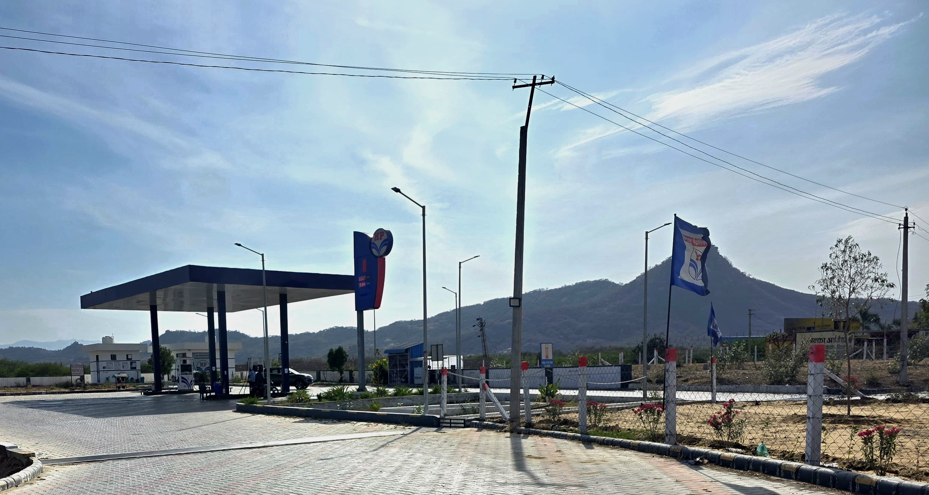 Hindustan Petroleum Corporation Limited - Rajpura, Sirohi