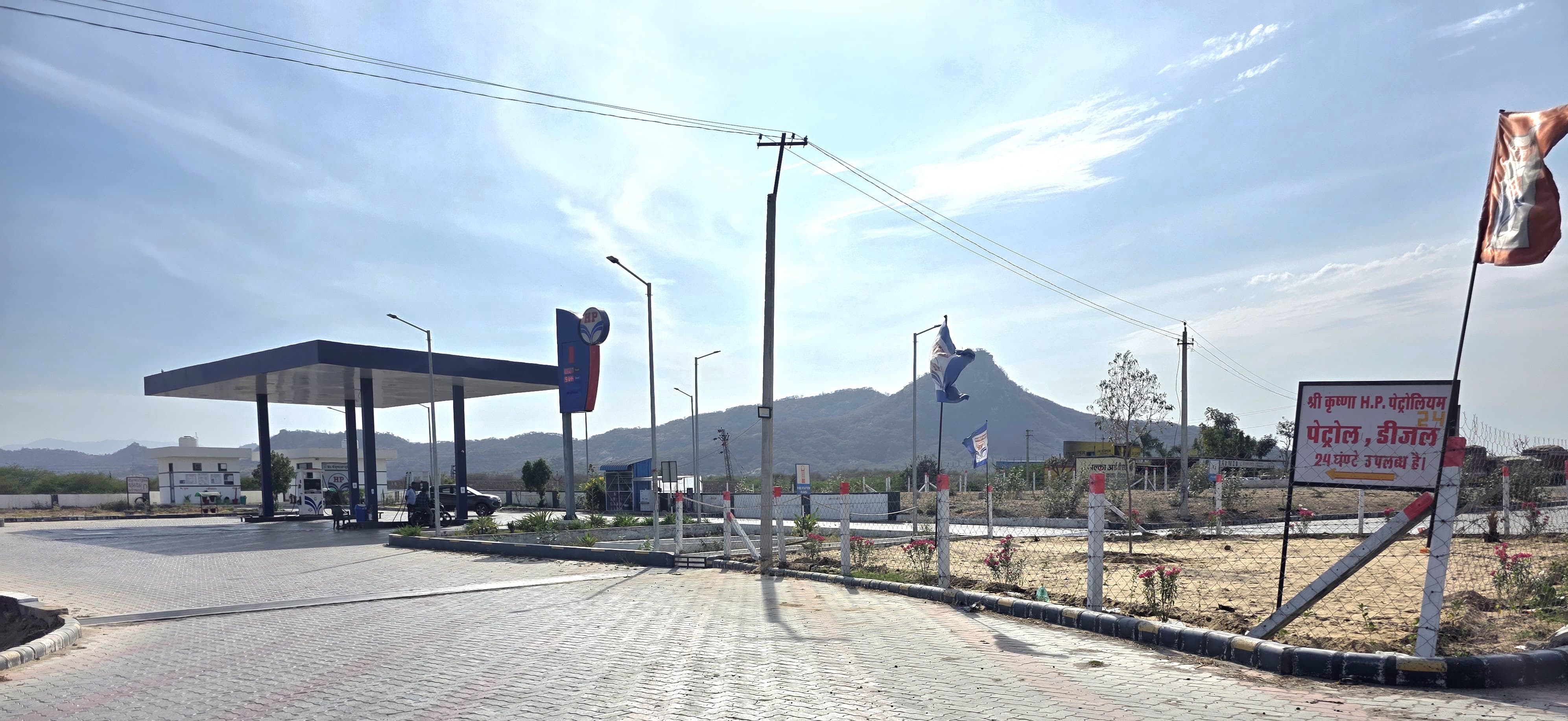 Hindustan Petroleum Corporation Limited - Rajpura, Sirohi