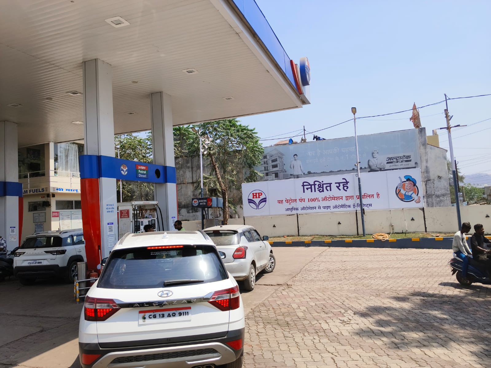 Hindustan Petroleum Corporation Limited - Kharsia, Raigarh
