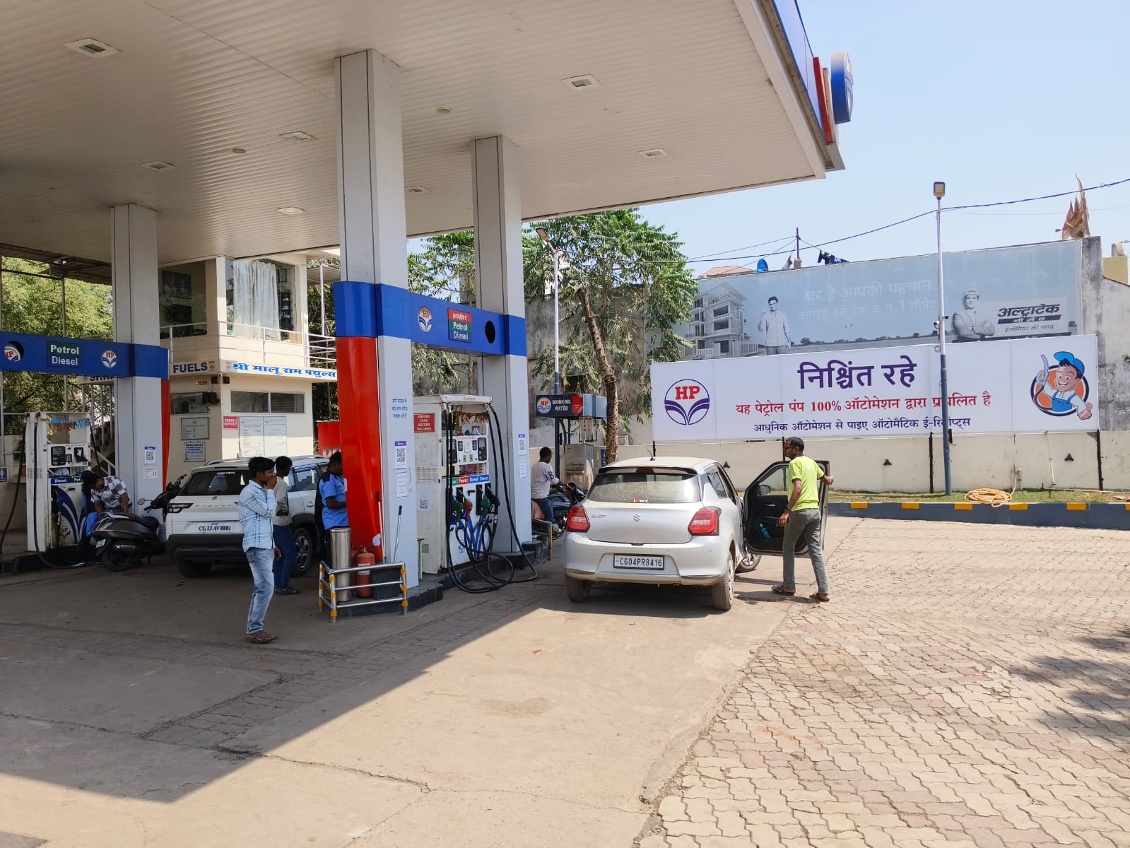 Hindustan Petroleum Corporation Limited - Kharsia, Raigarh