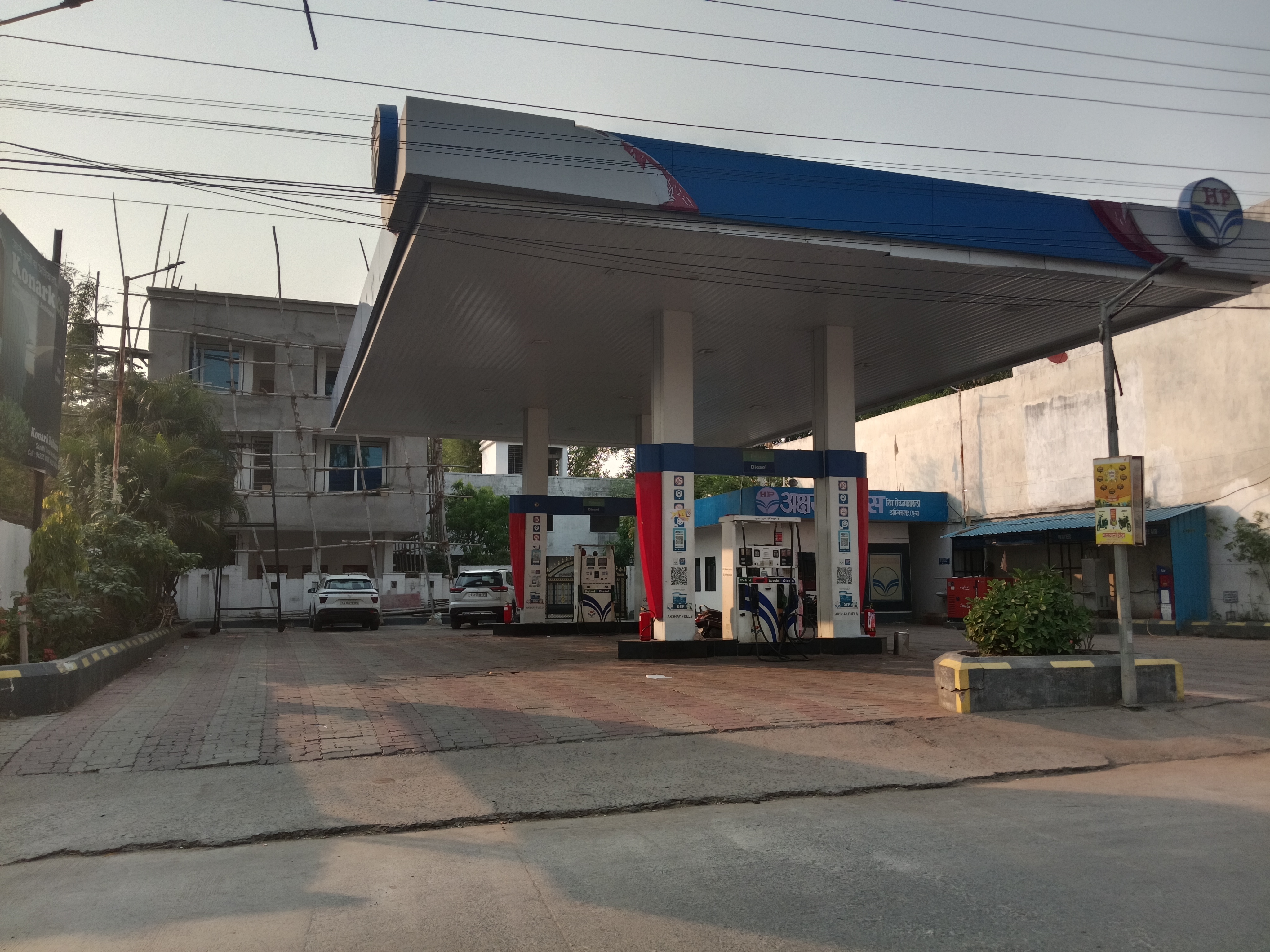 Hindustan Petroleum Corporation Limited - Rajeev Nagar, Ambikapur